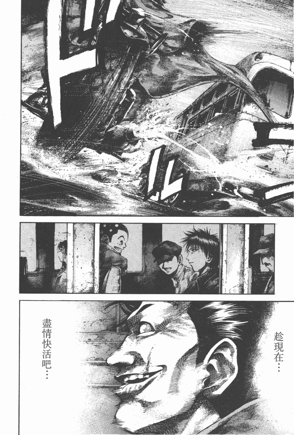 Page 195