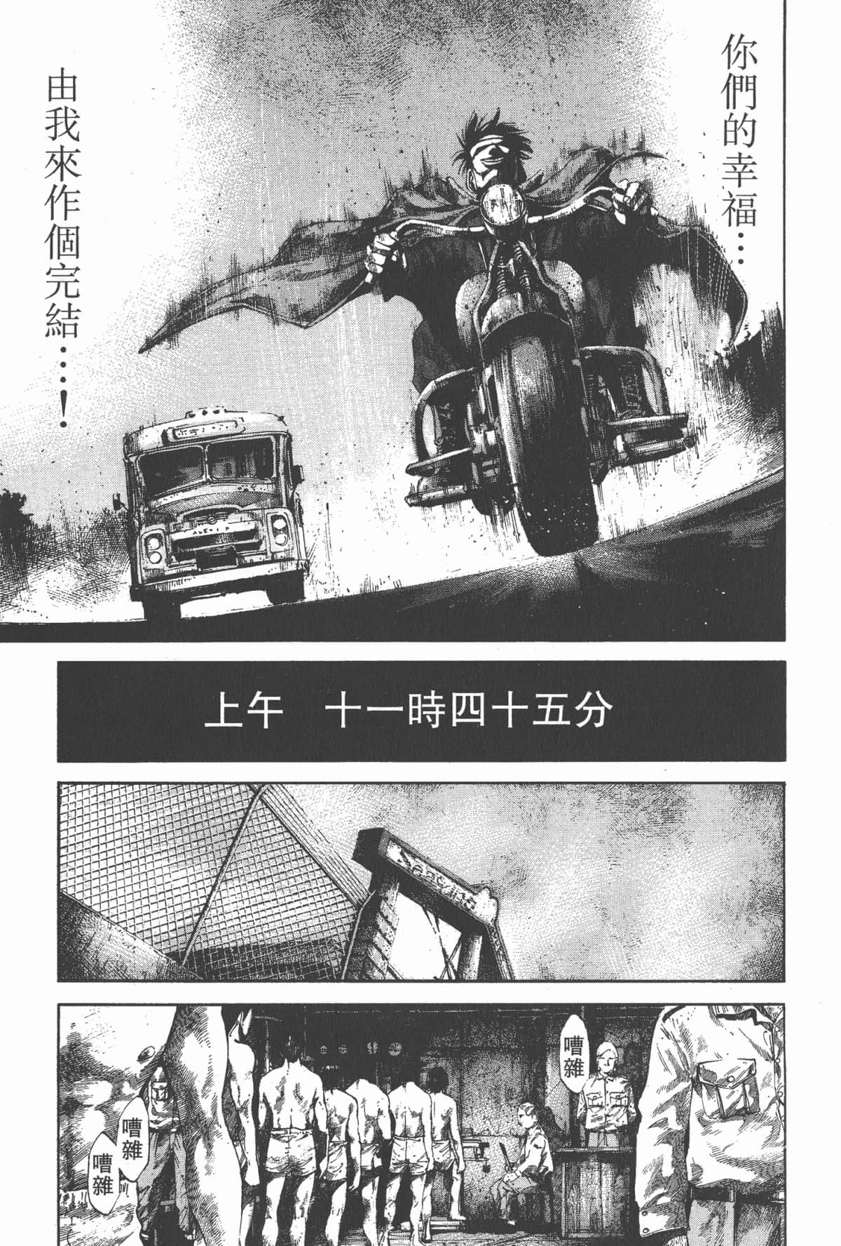 Page 196