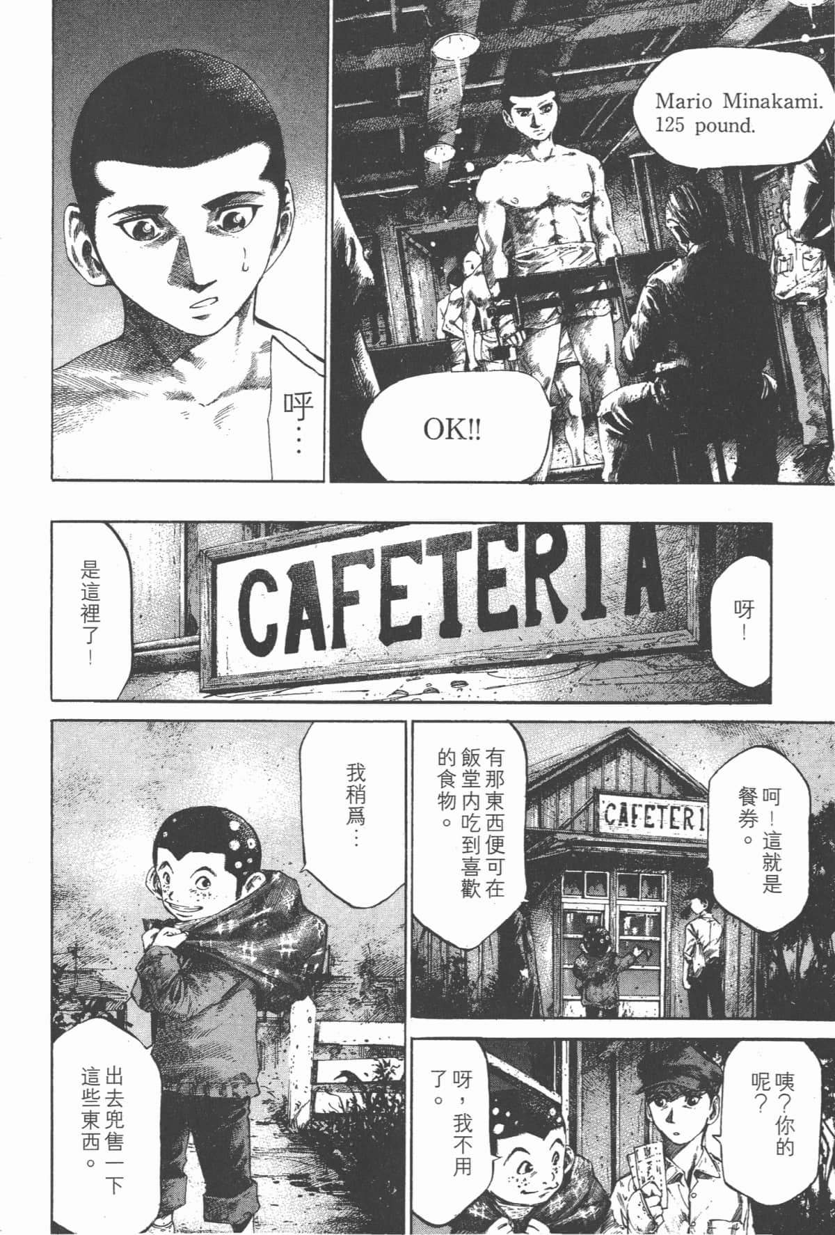 Page 197