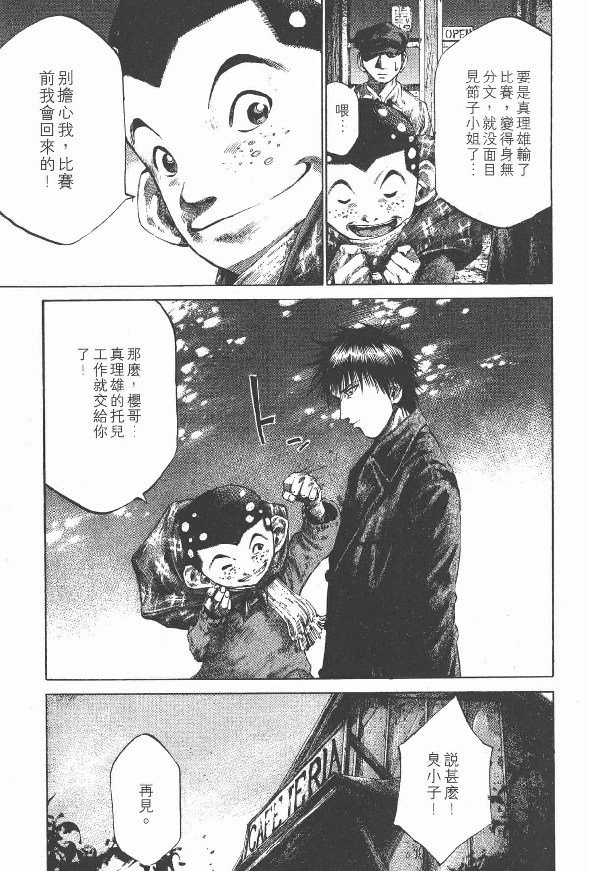Page 198