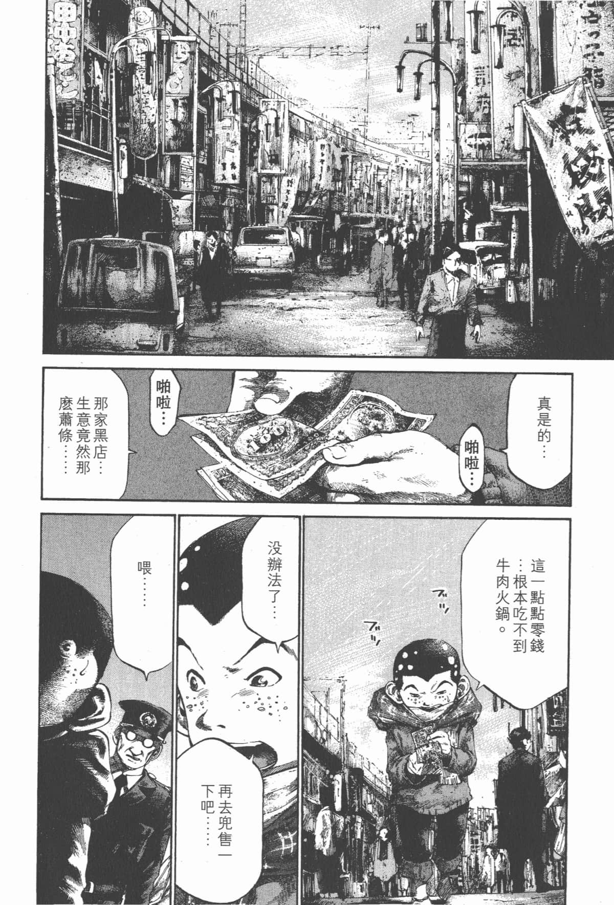 Page 199