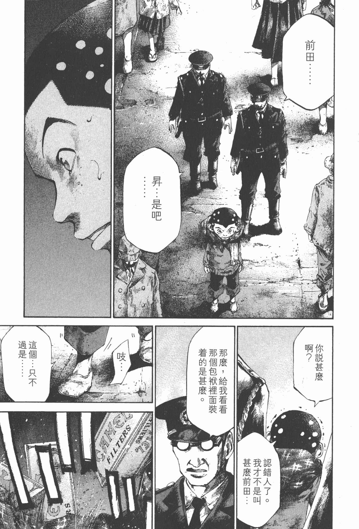 Page 200