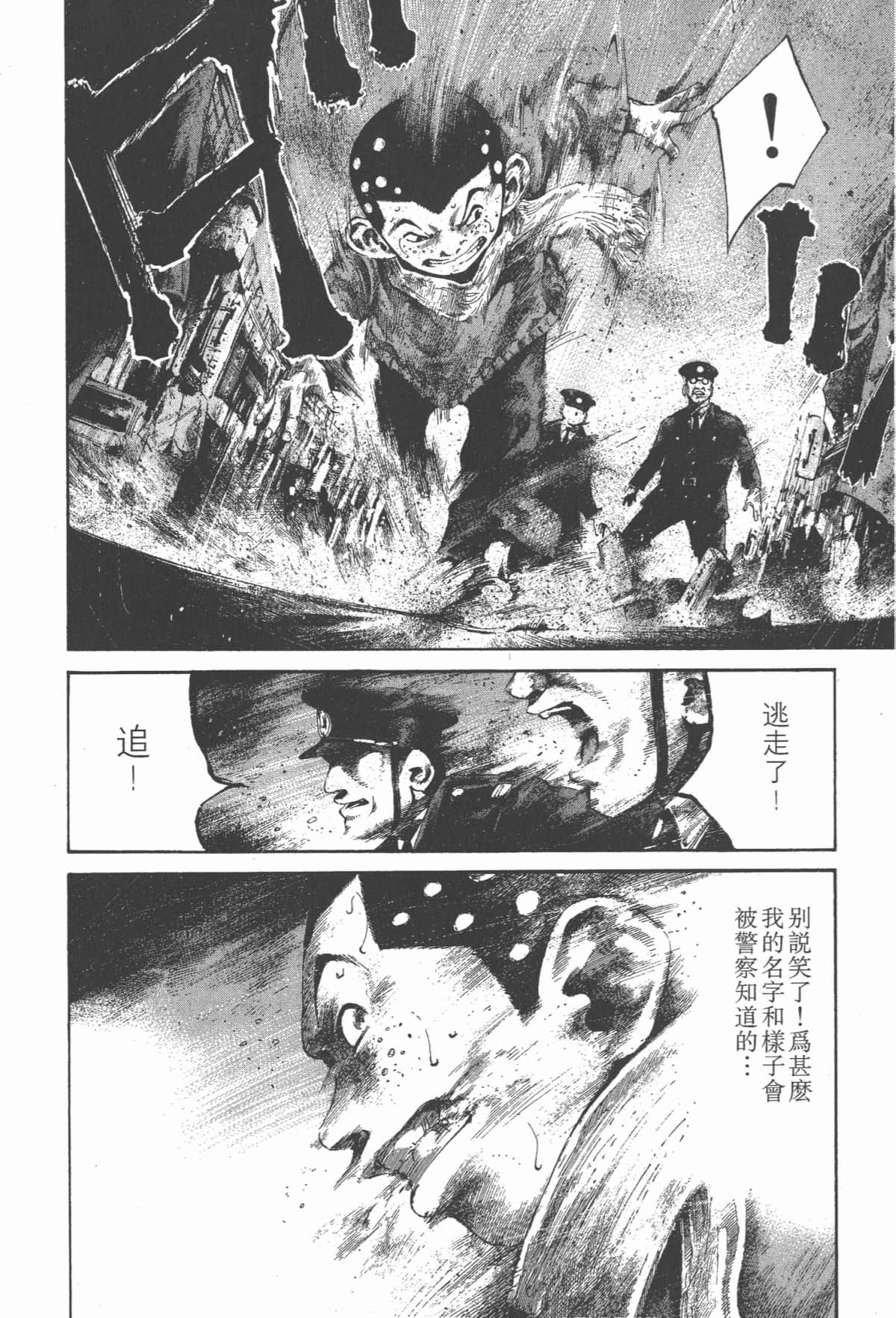 Page 201