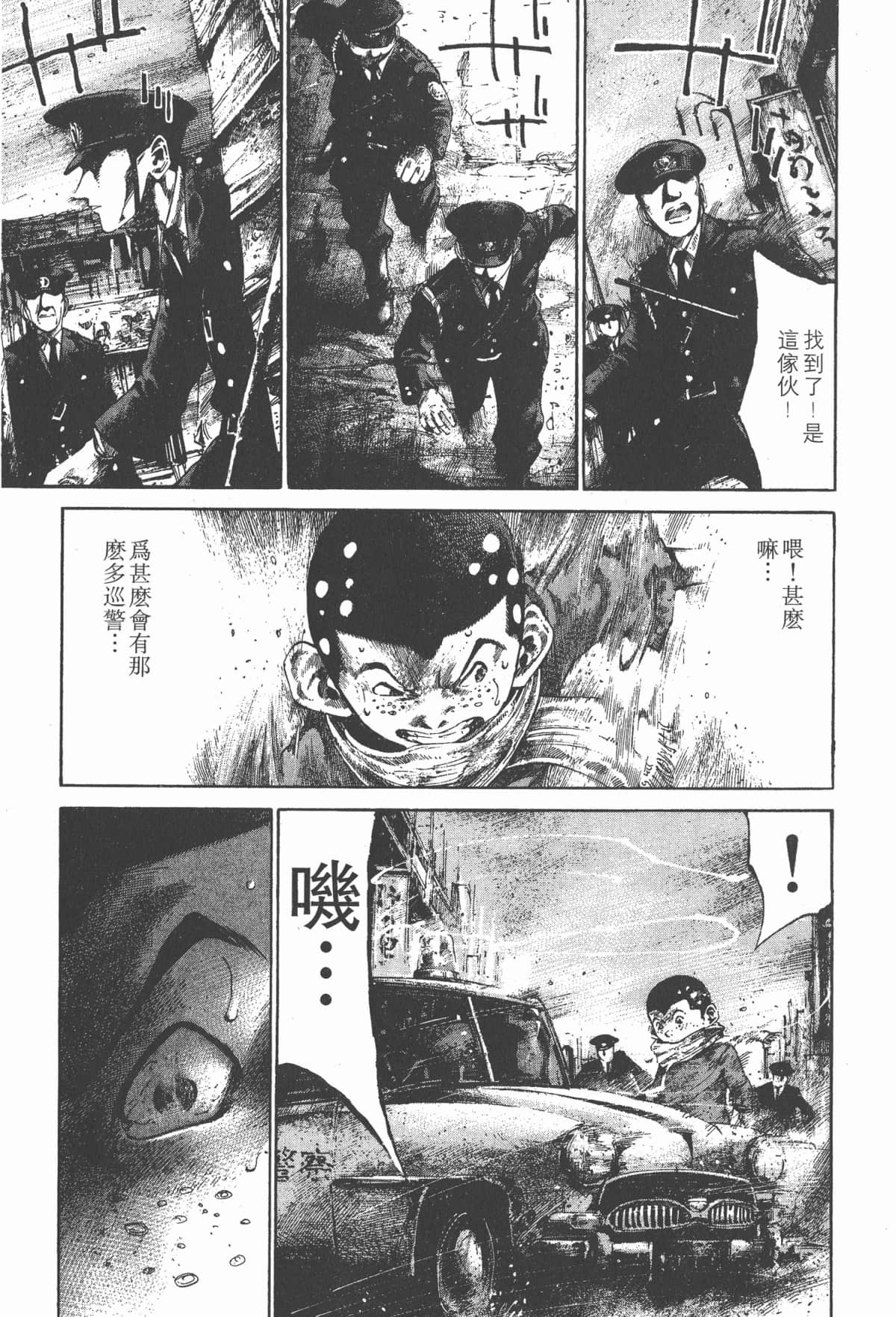 Page 202