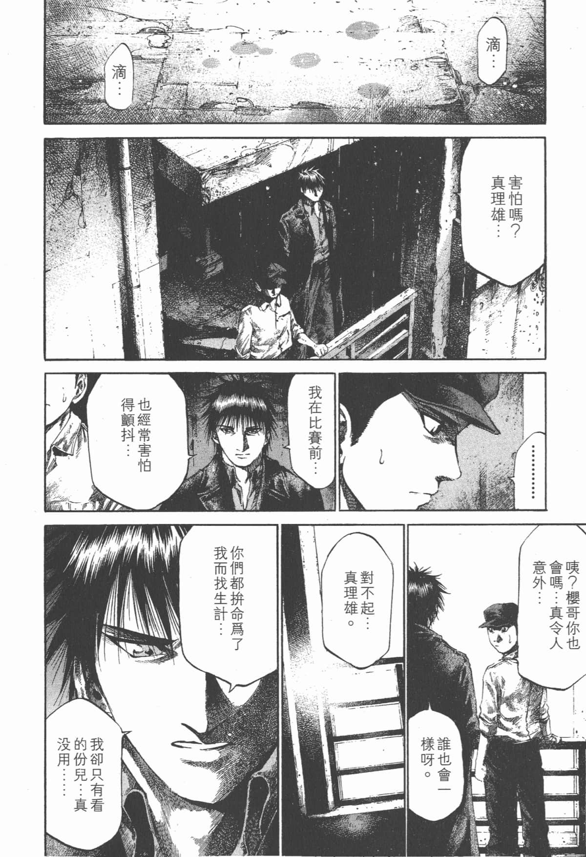 Page 203