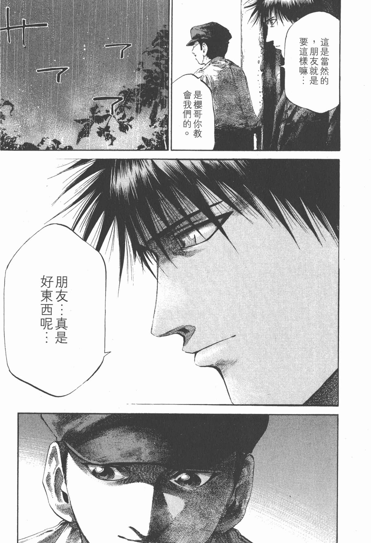 Page 204