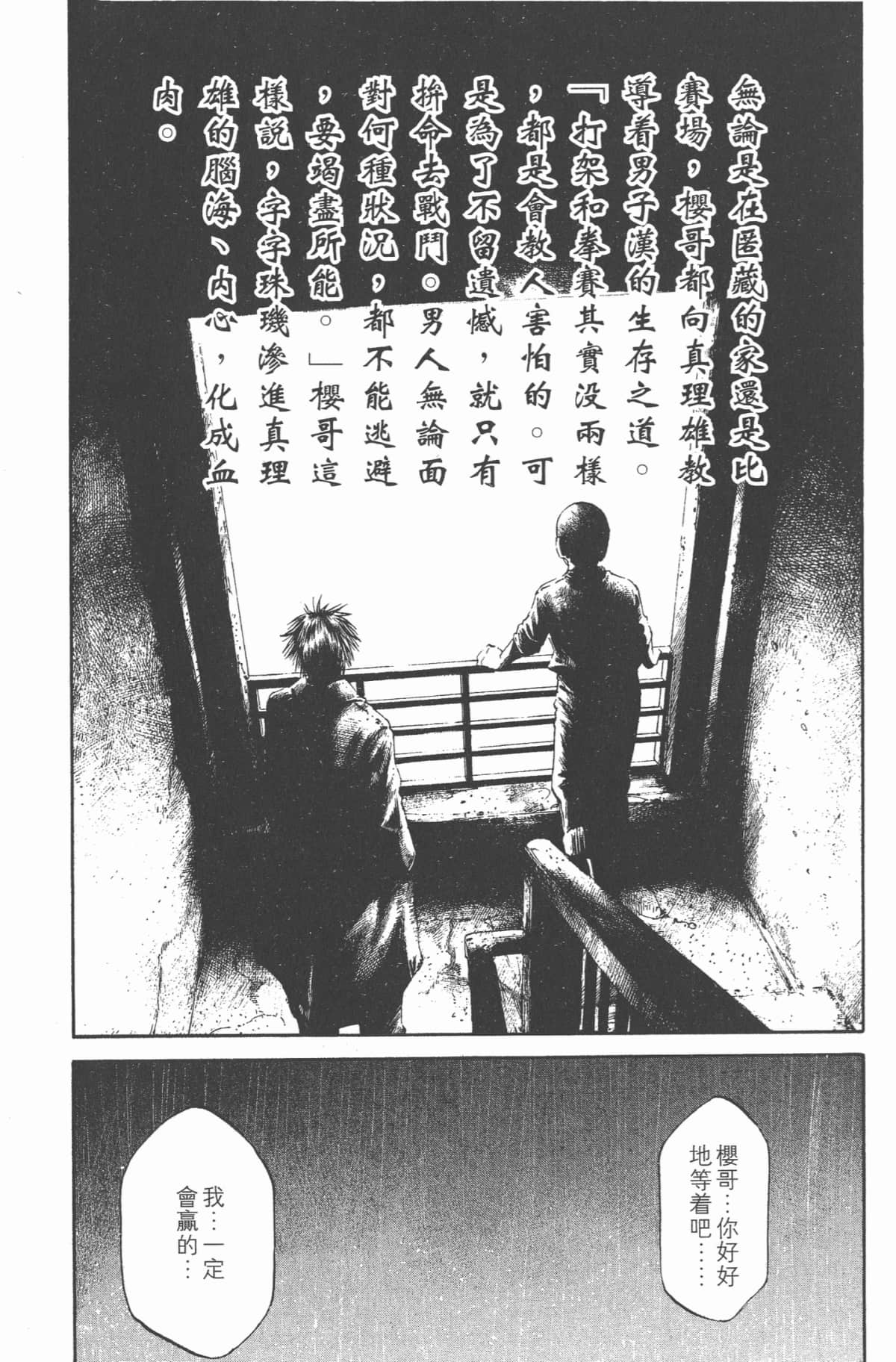 Page 205