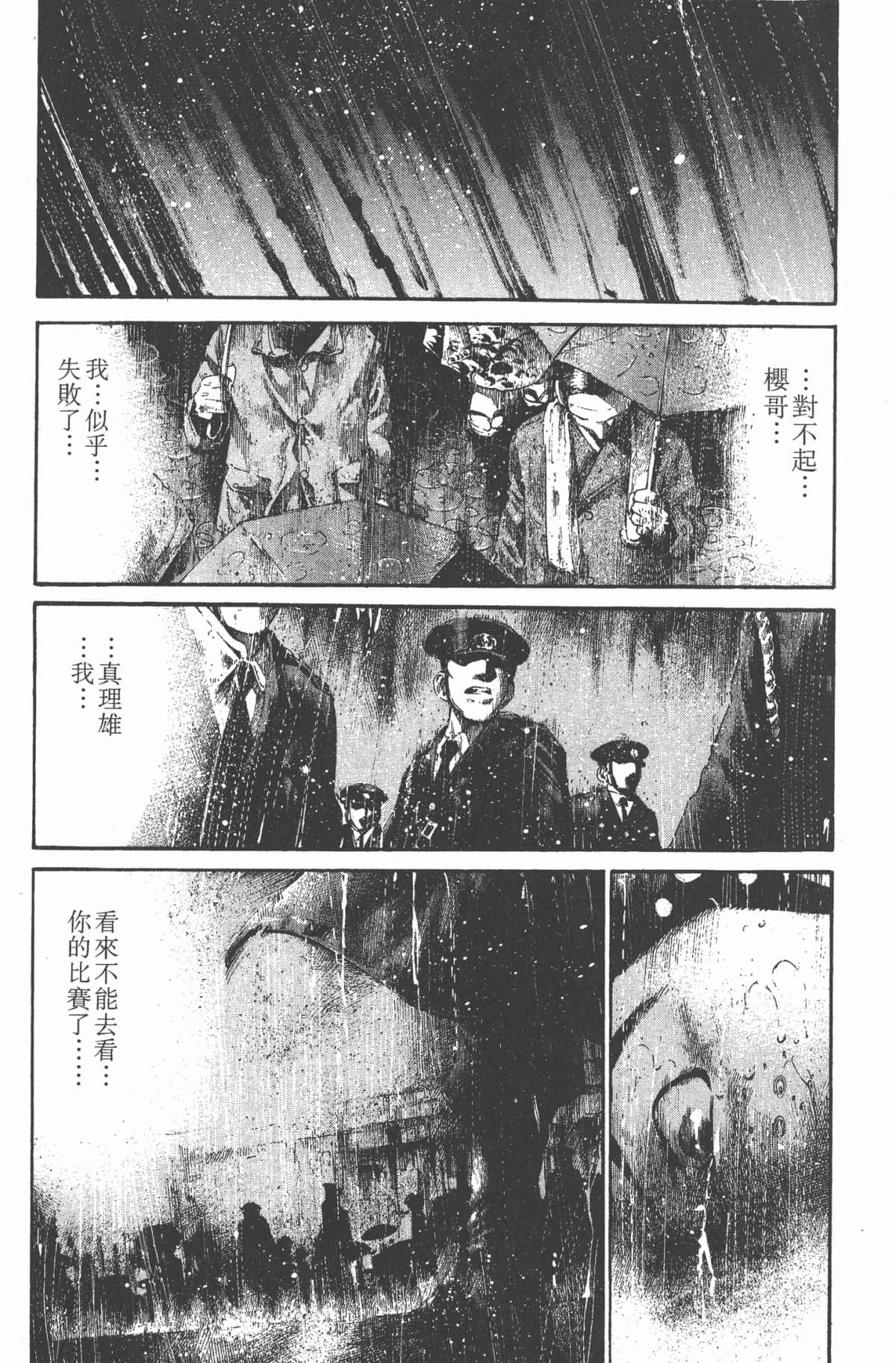 Page 206