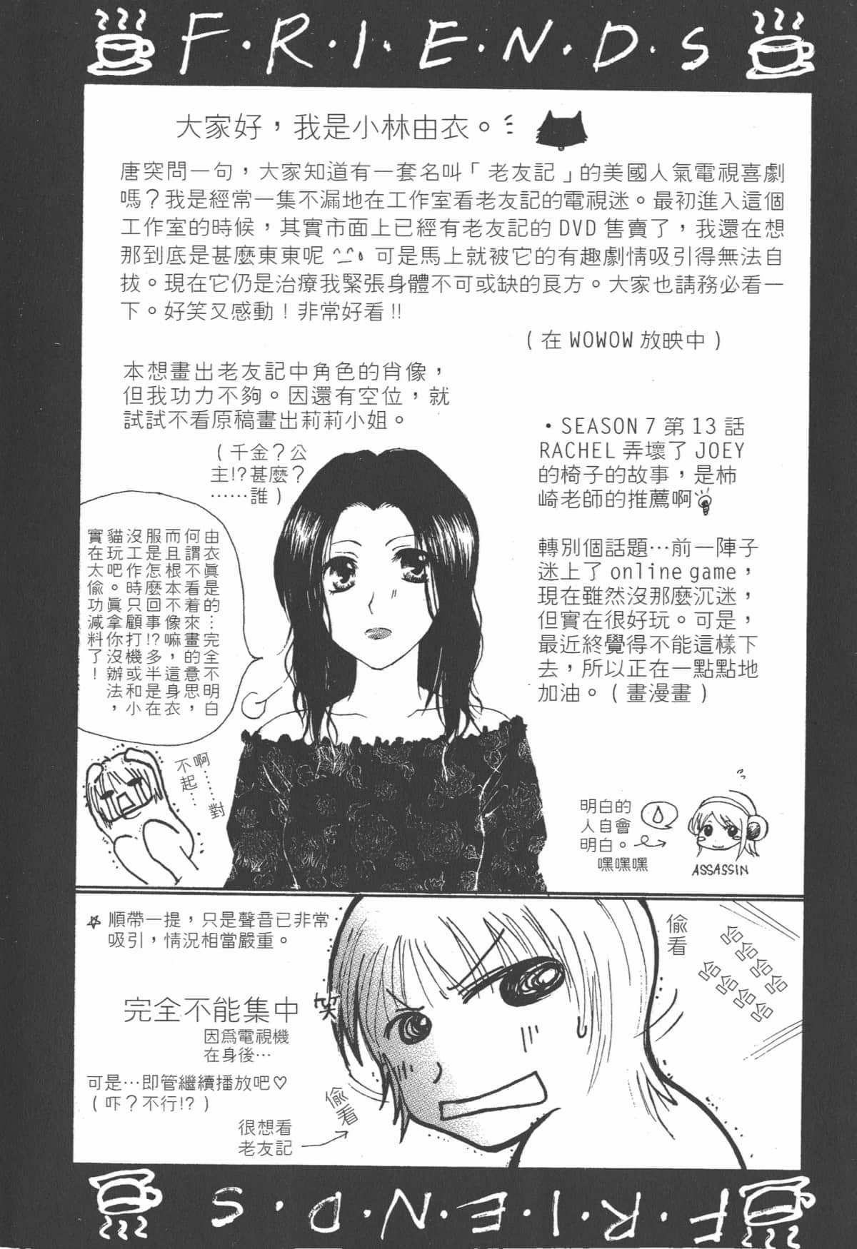 Page 211