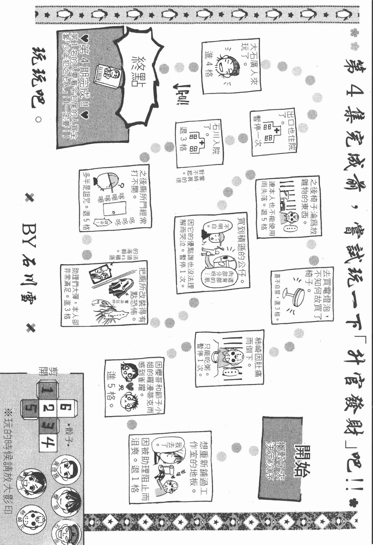 Page 212