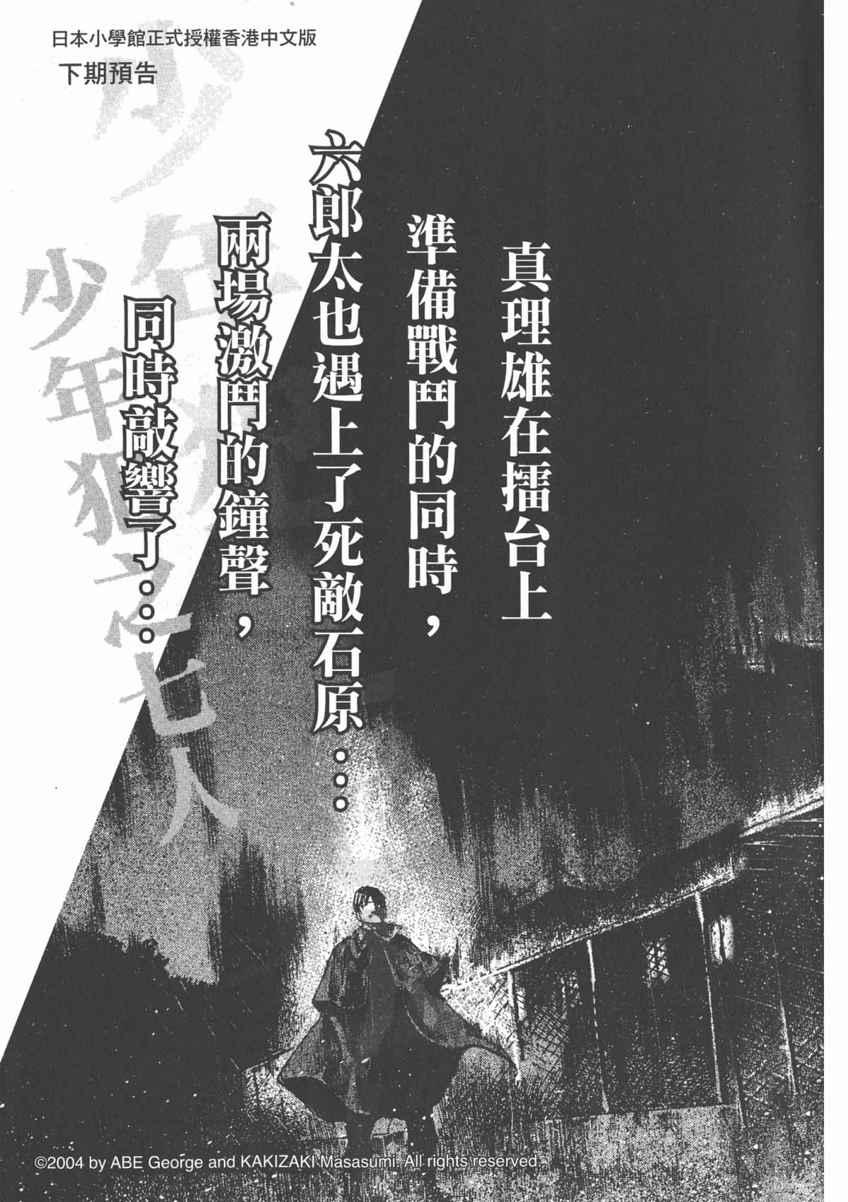 Page 214