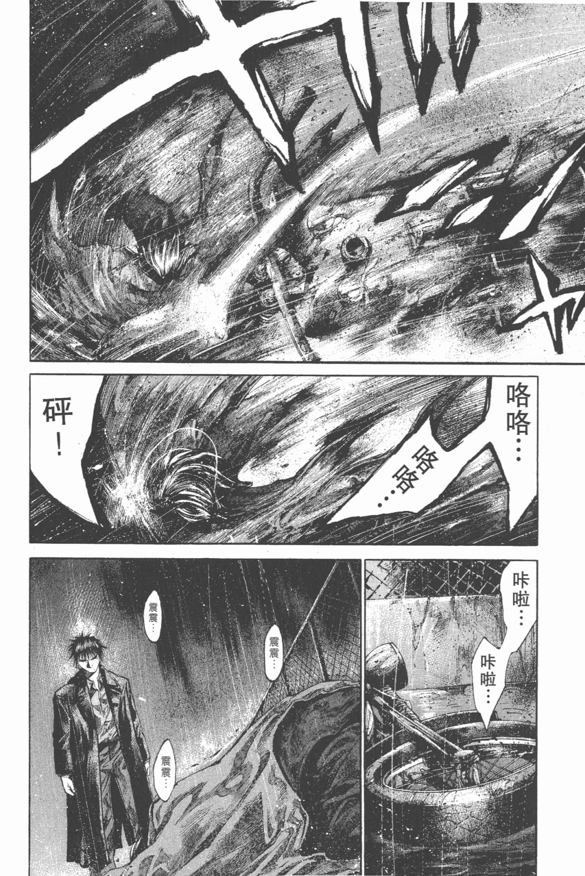 Page 103