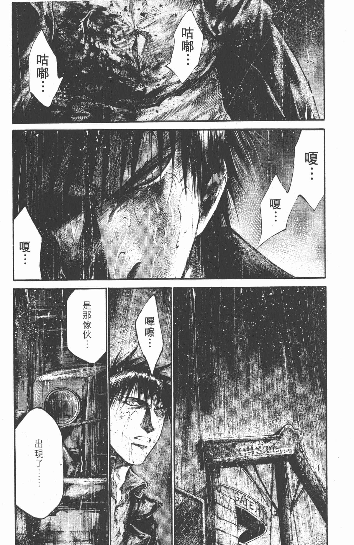 Page 134