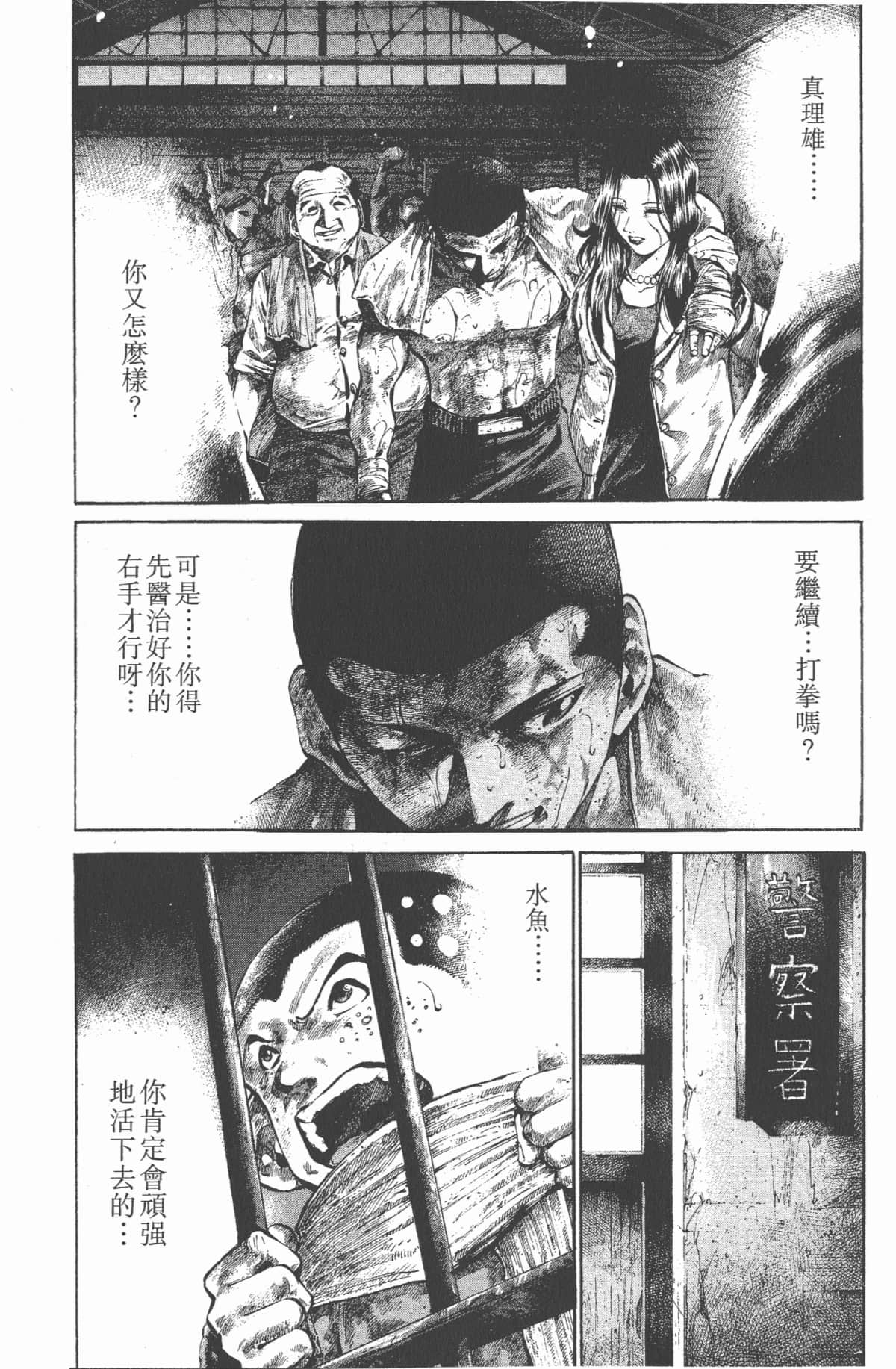 Page 153