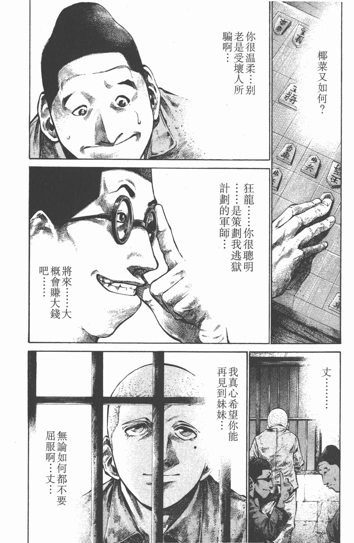 Page 155
