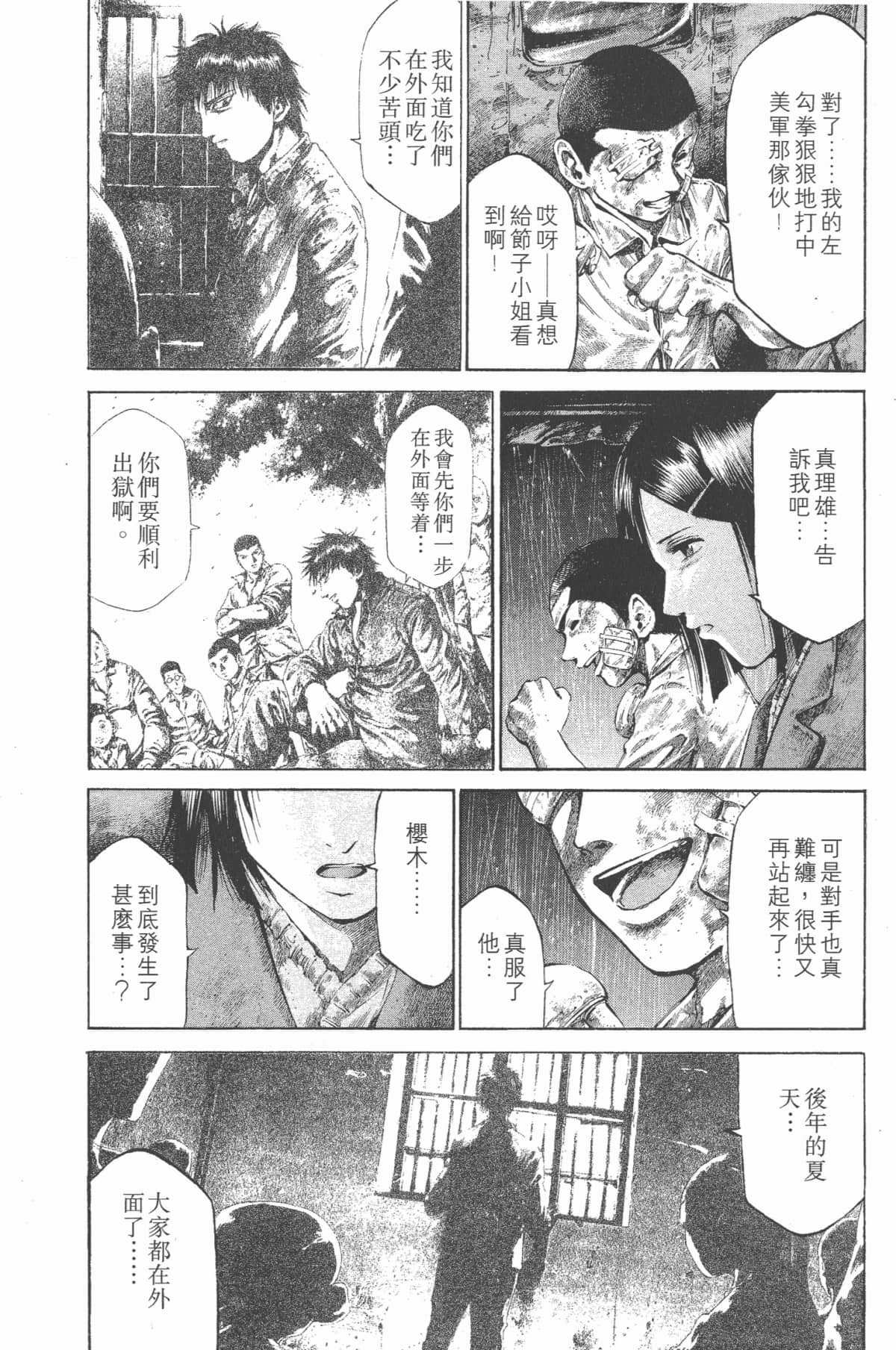 Page 165