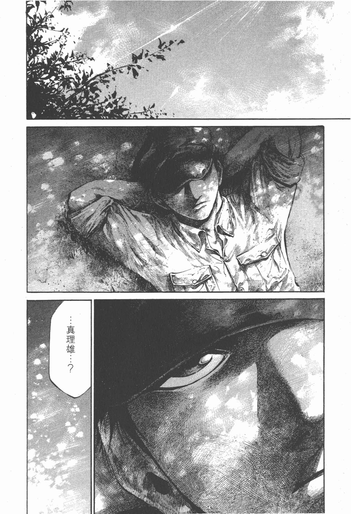 Page 181