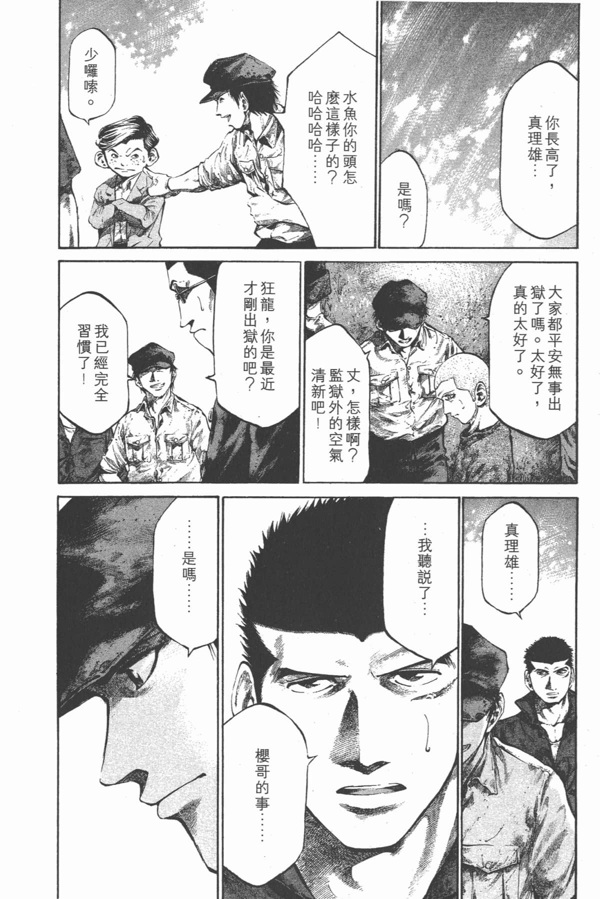 Page 183