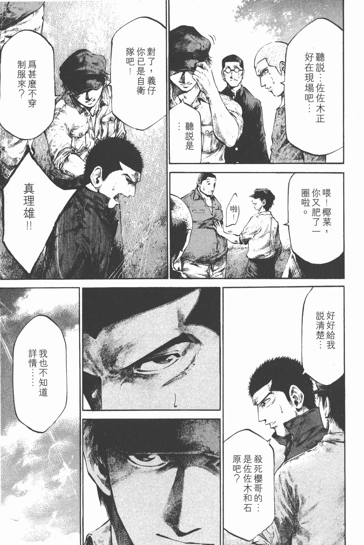 Page 184