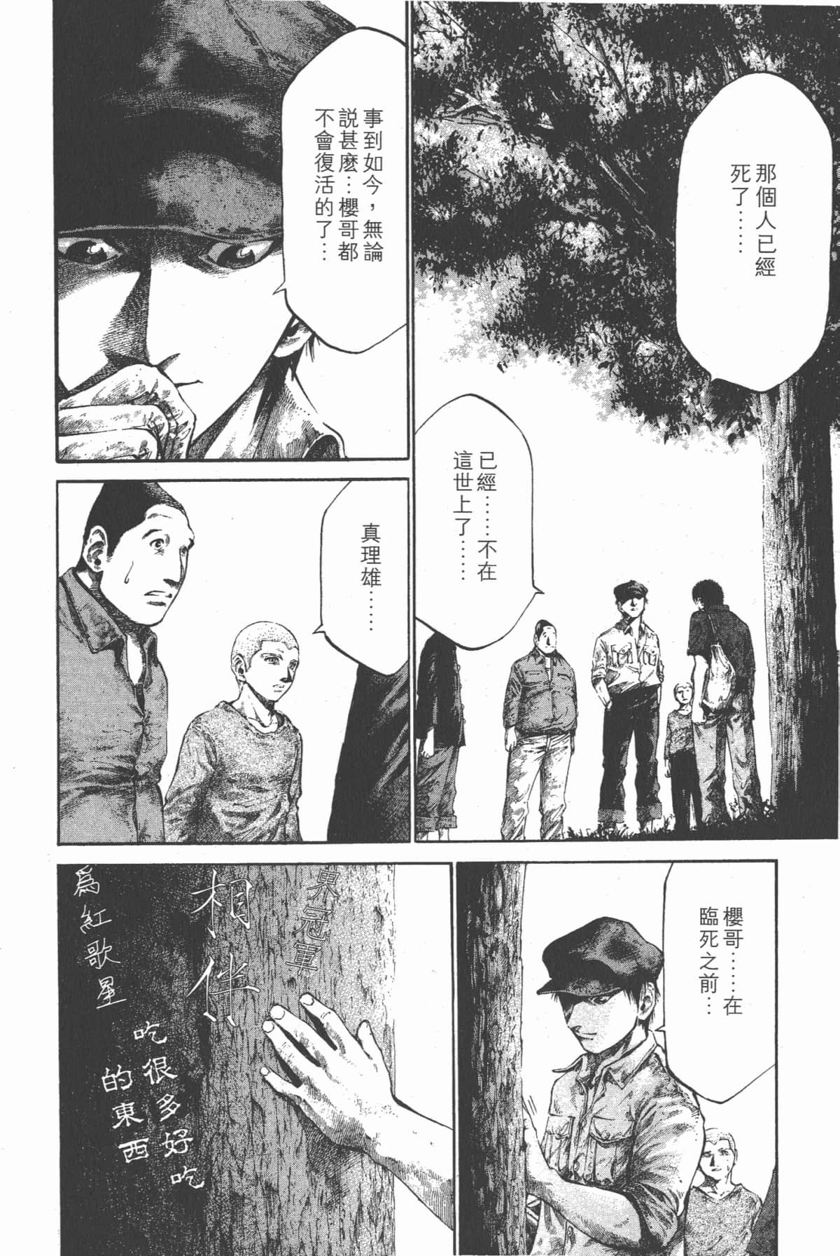 Page 185