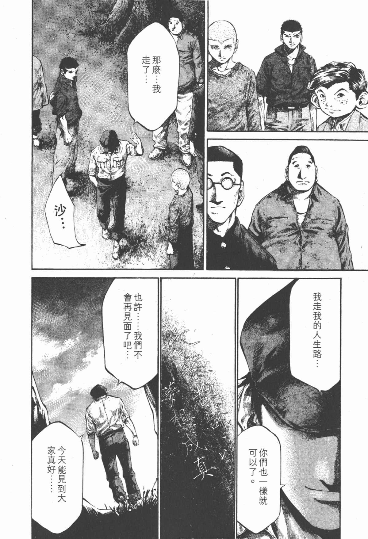 Page 187