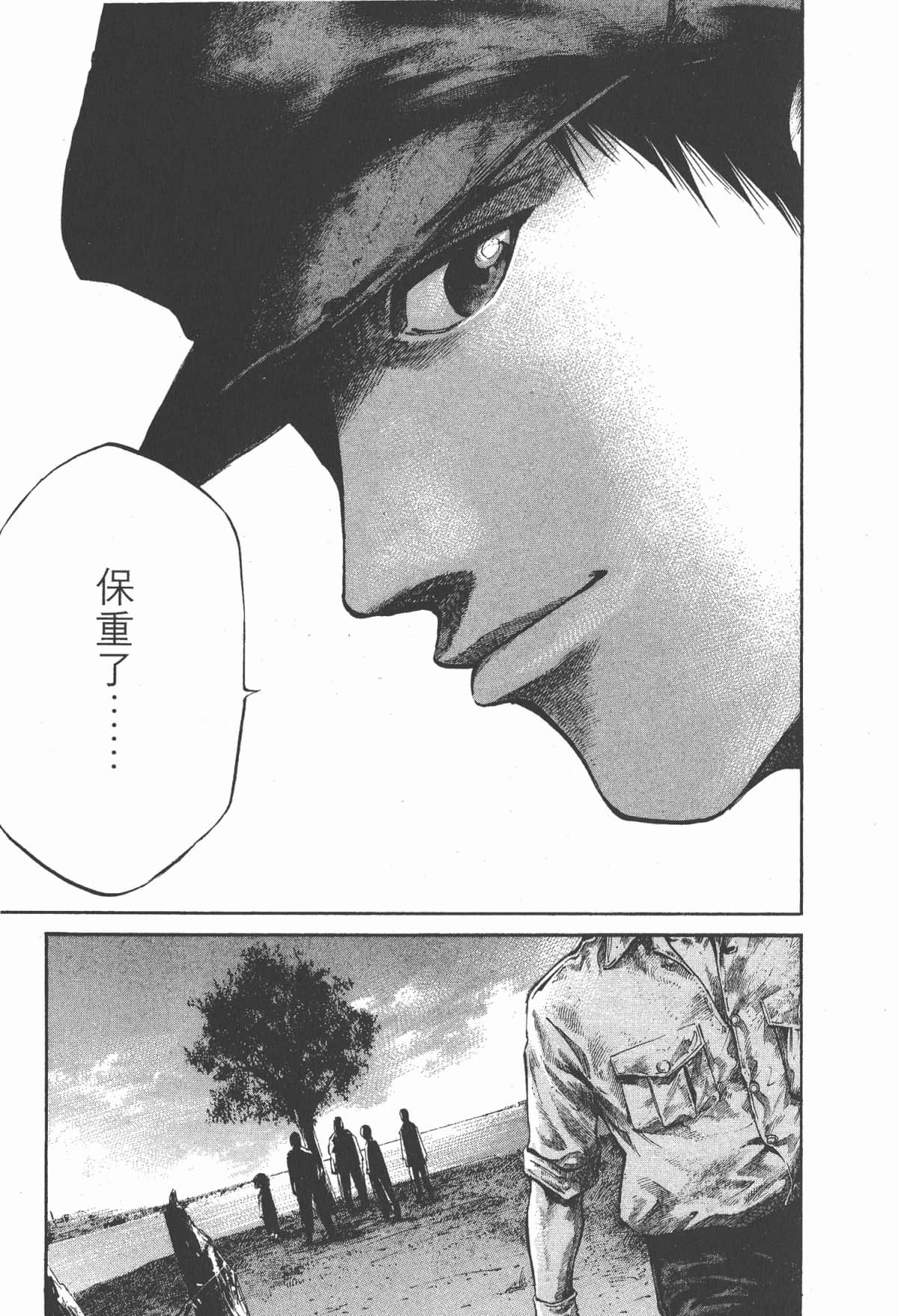 Page 188