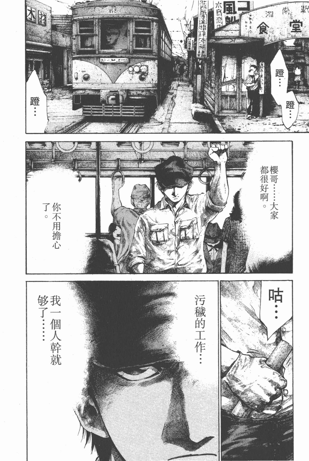 Page 189