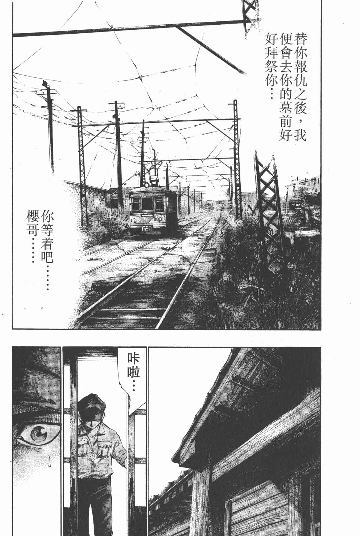Page 190