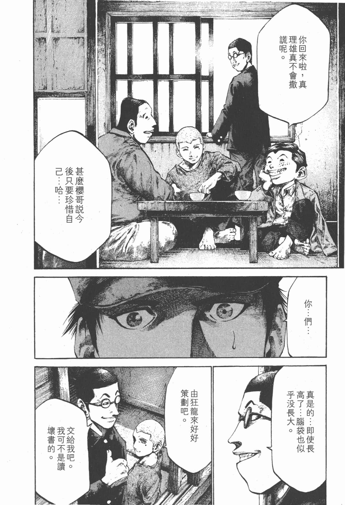 Page 191