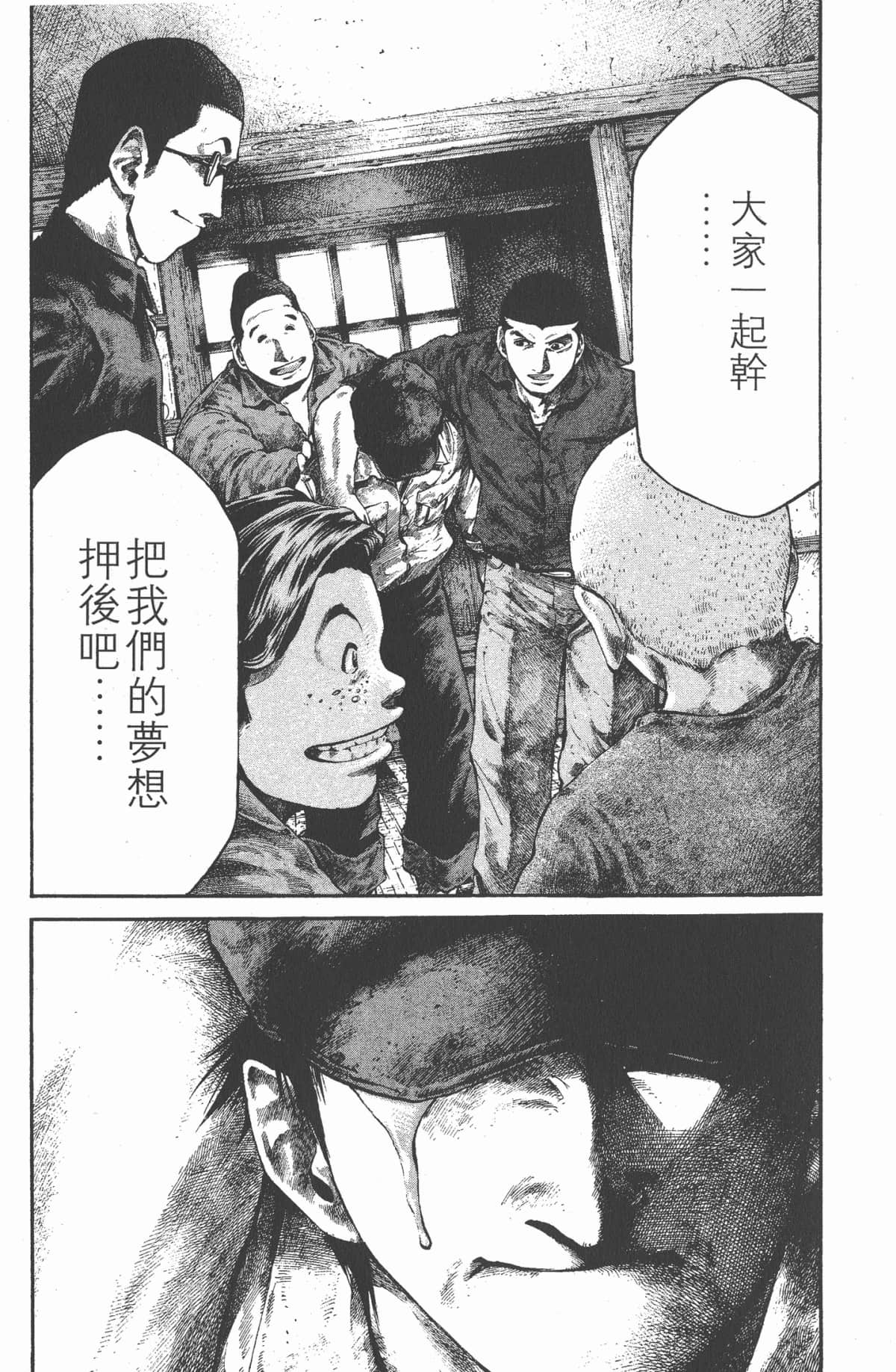 Page 194