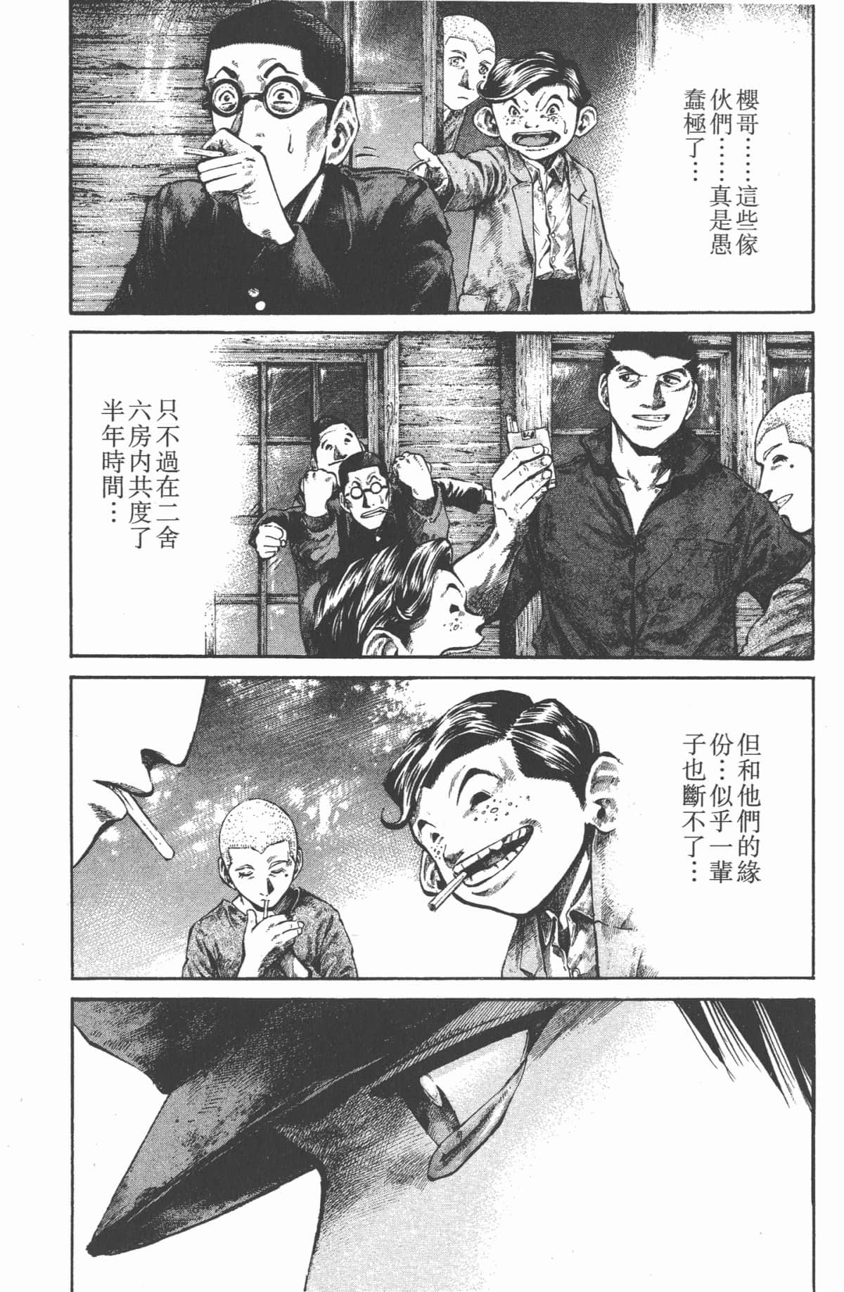 Page 195