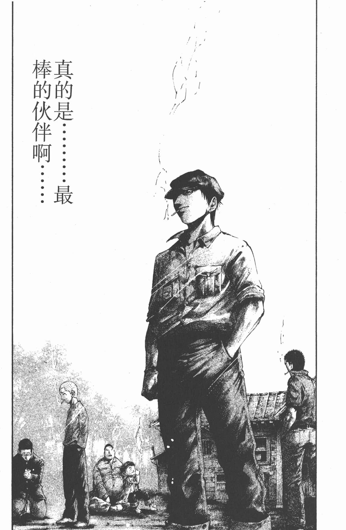 Page 196