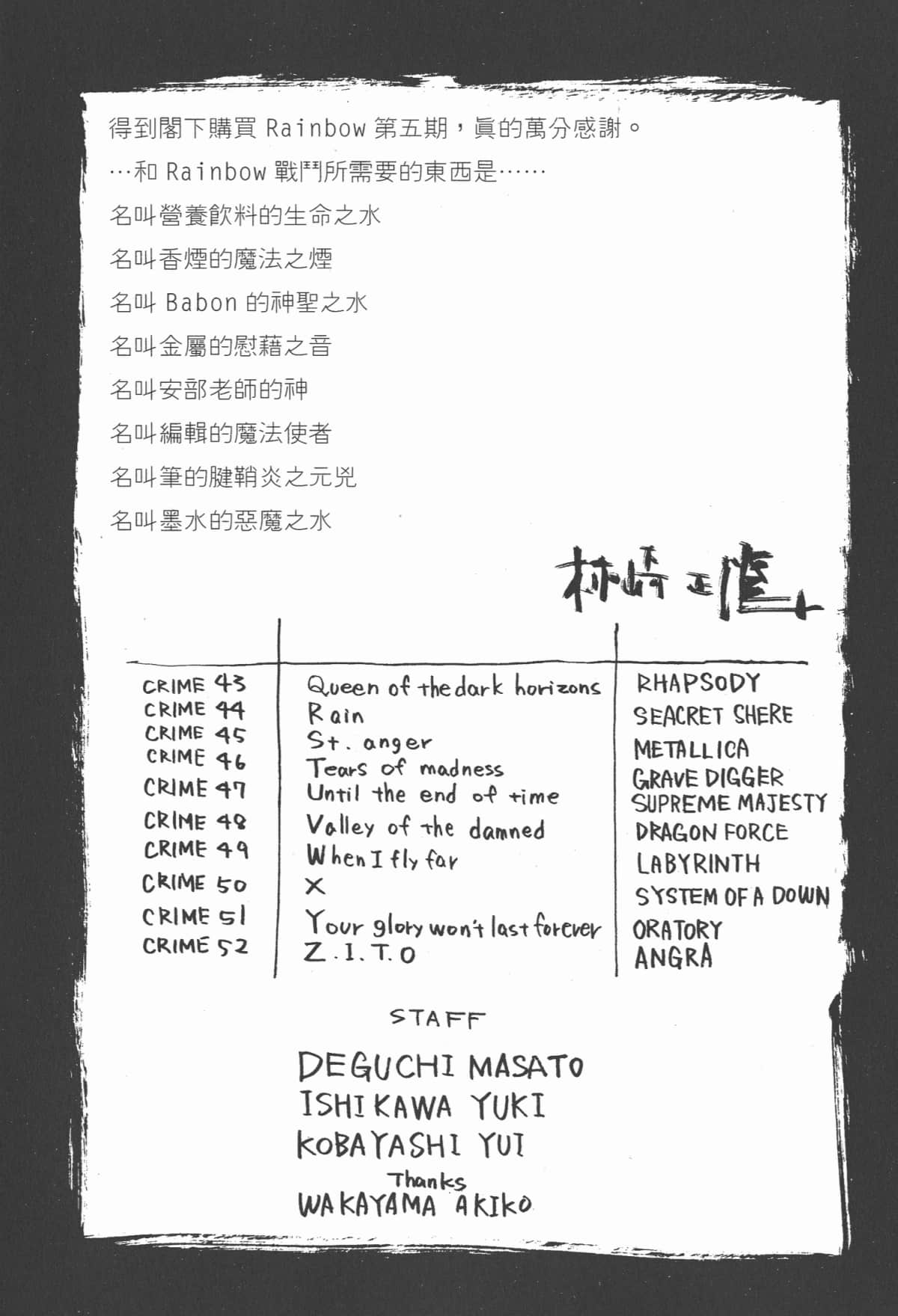 Page 199