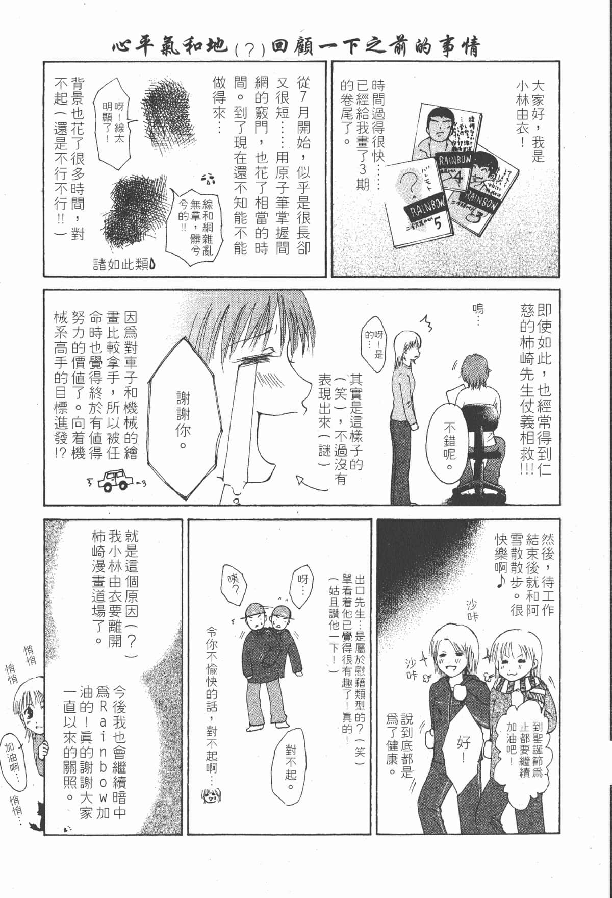 Page 202