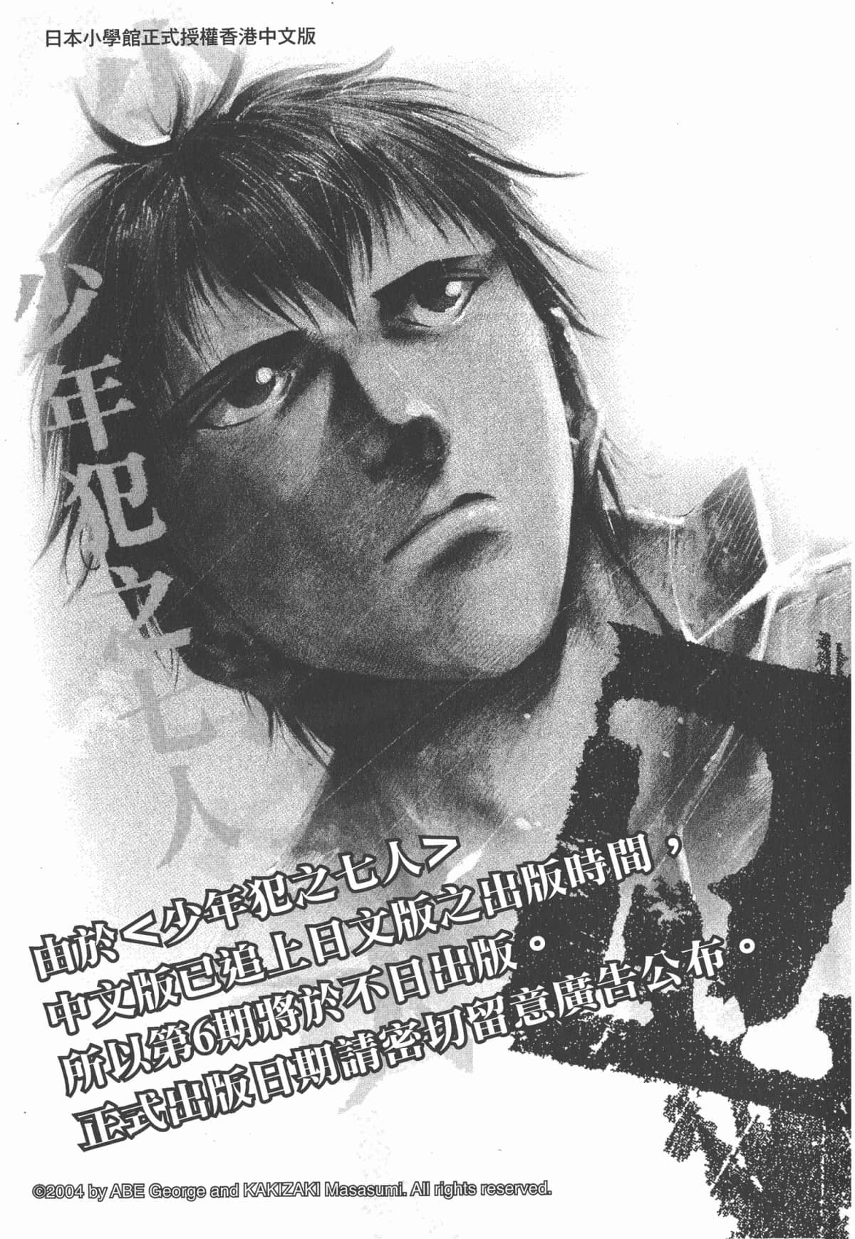 Page 204
