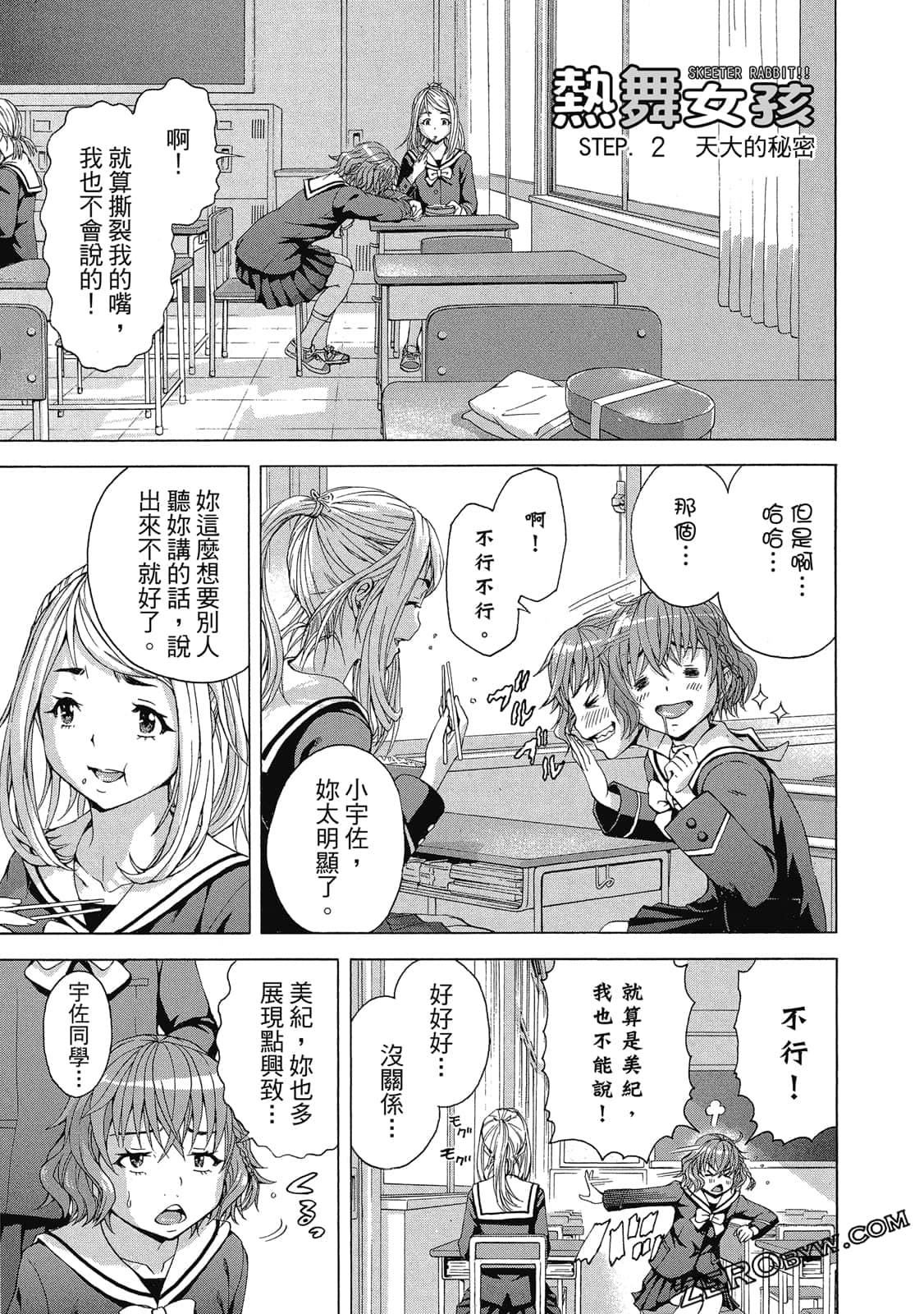 Page 40