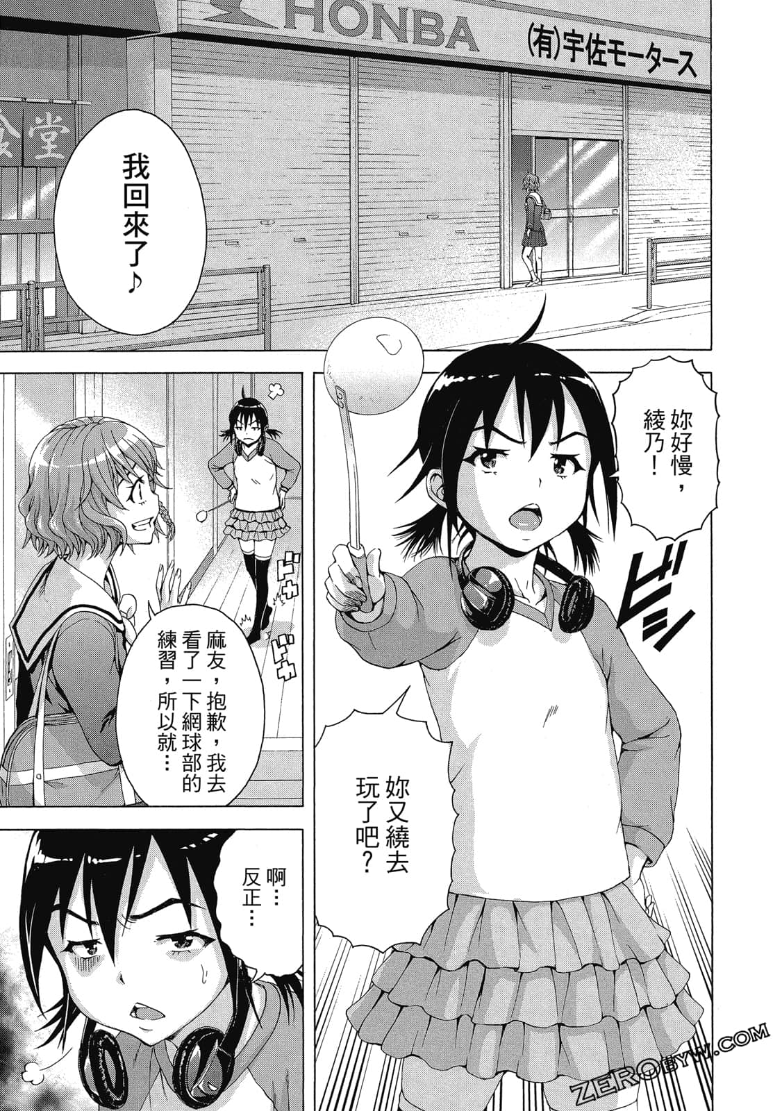 Page 46