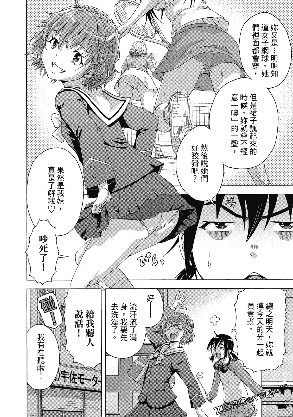 Page 47