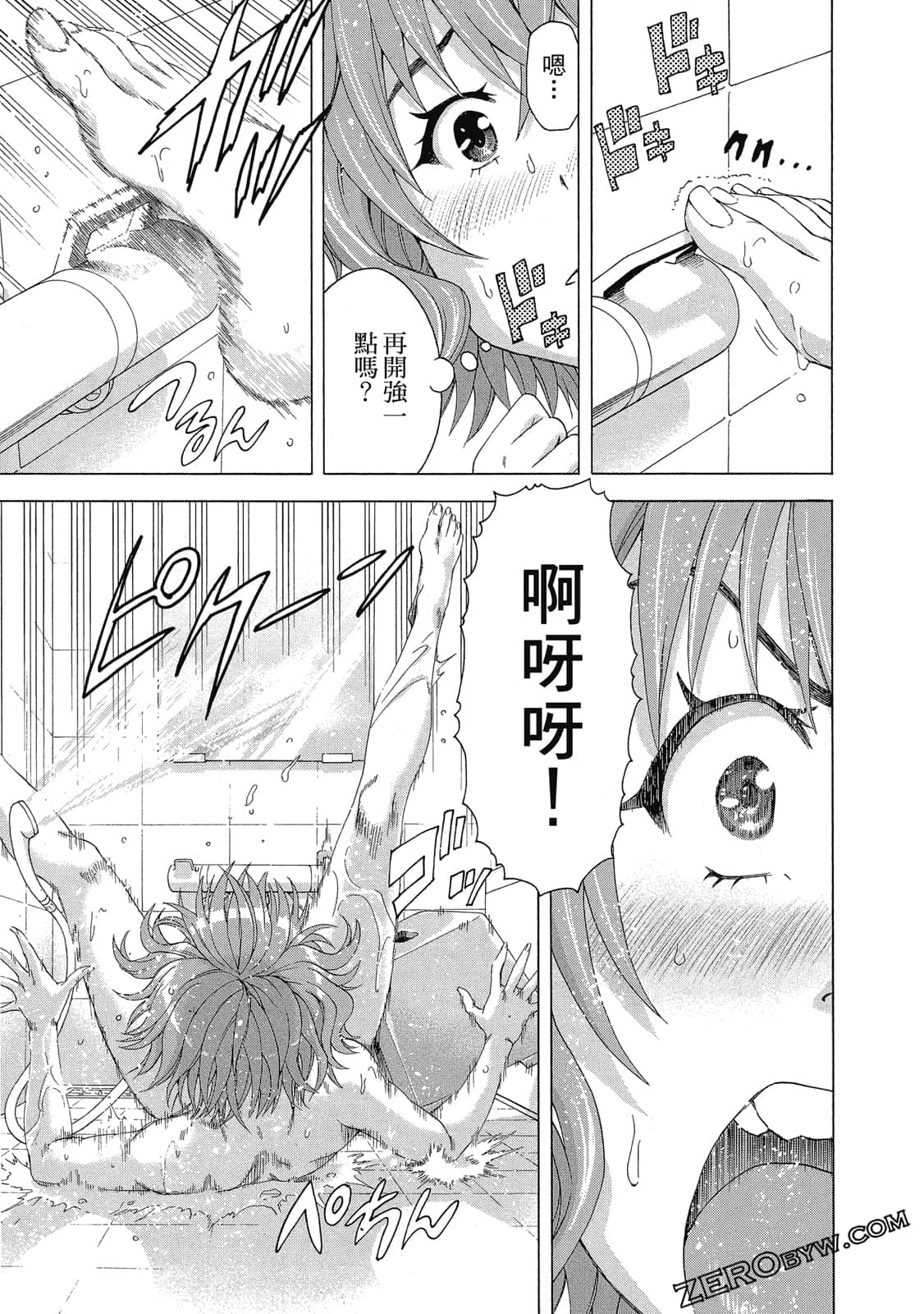 Page 54