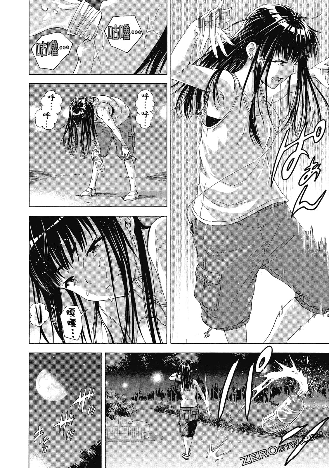 Page 57