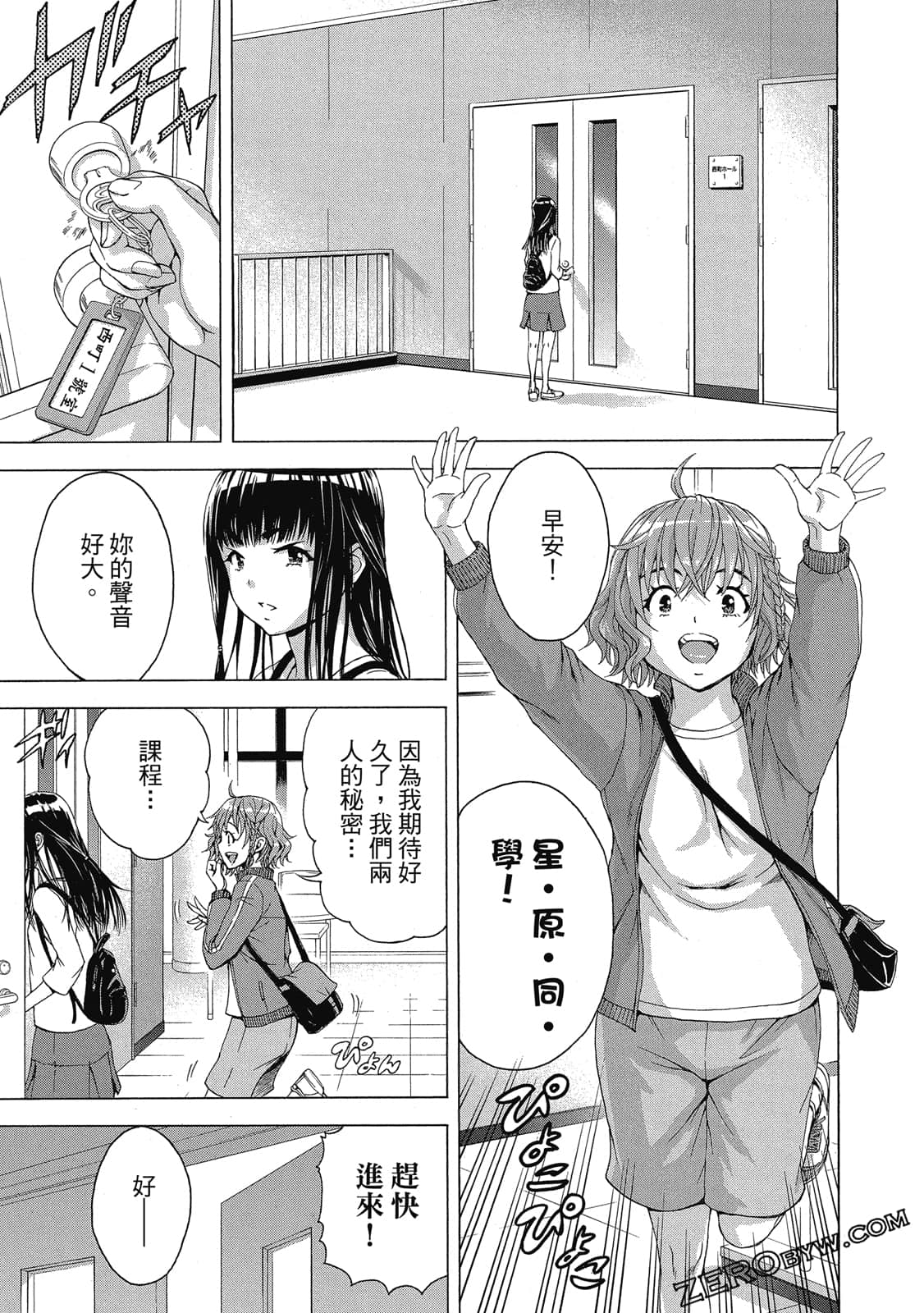 Page 58