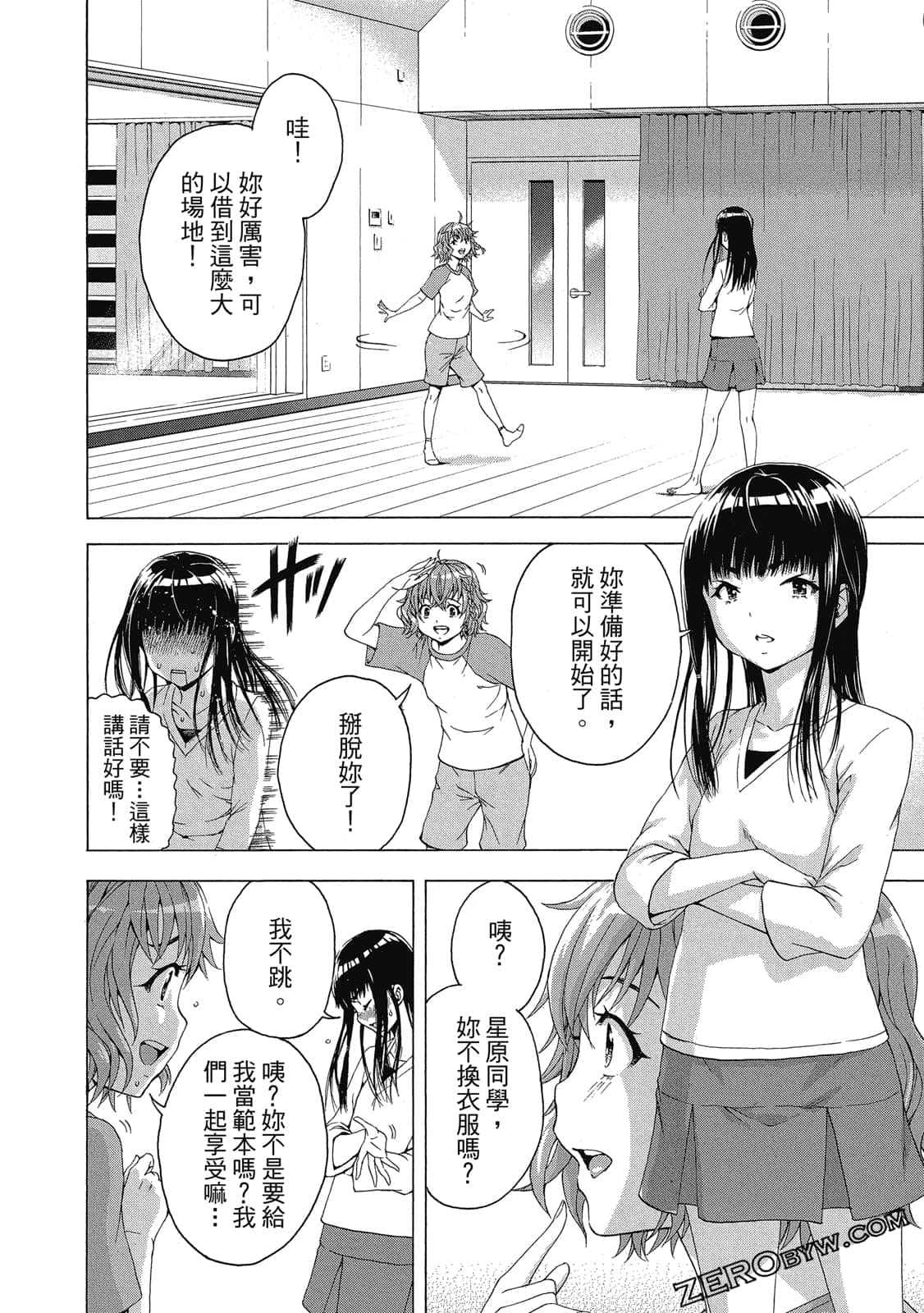 Page 59
