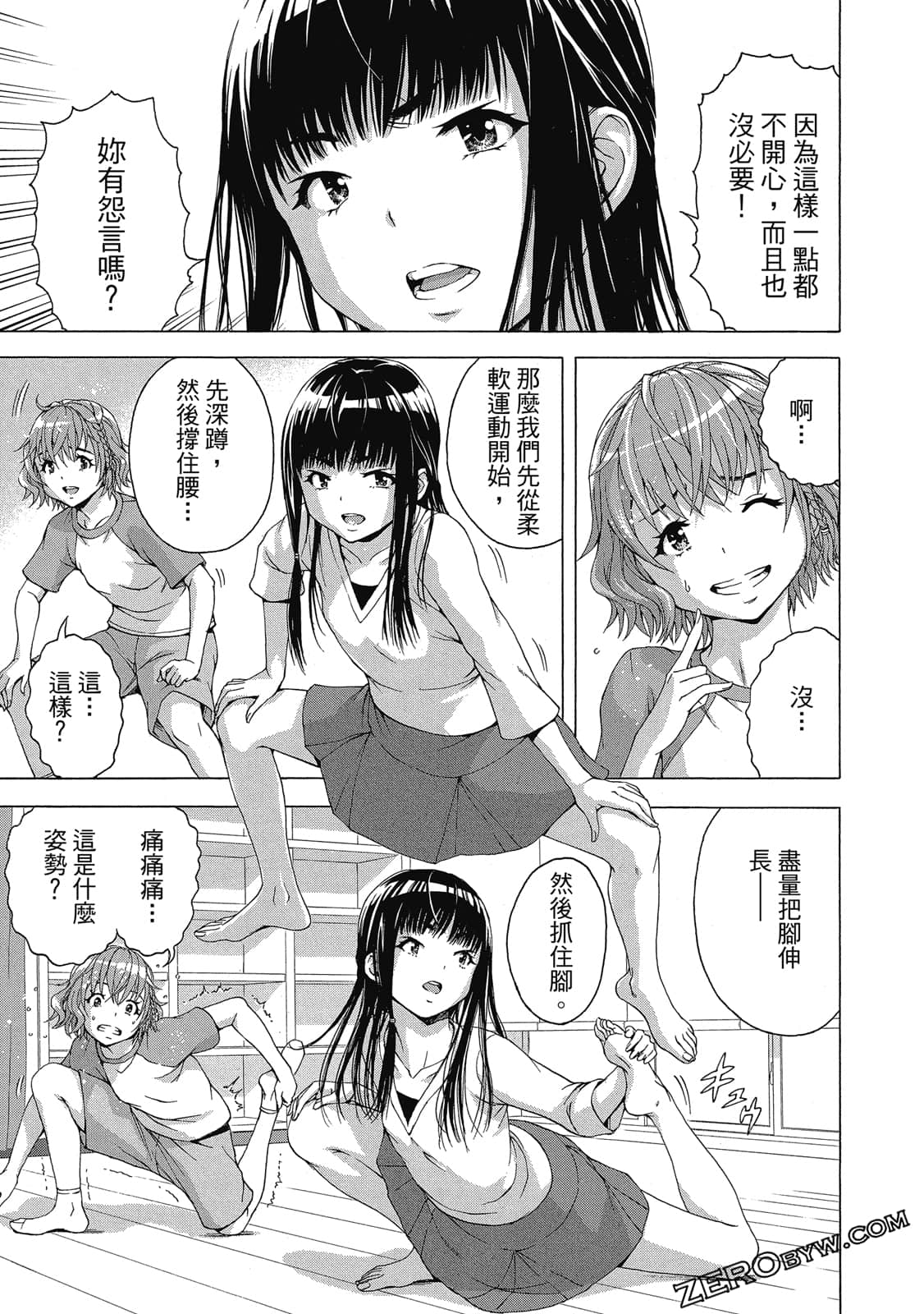 Page 60