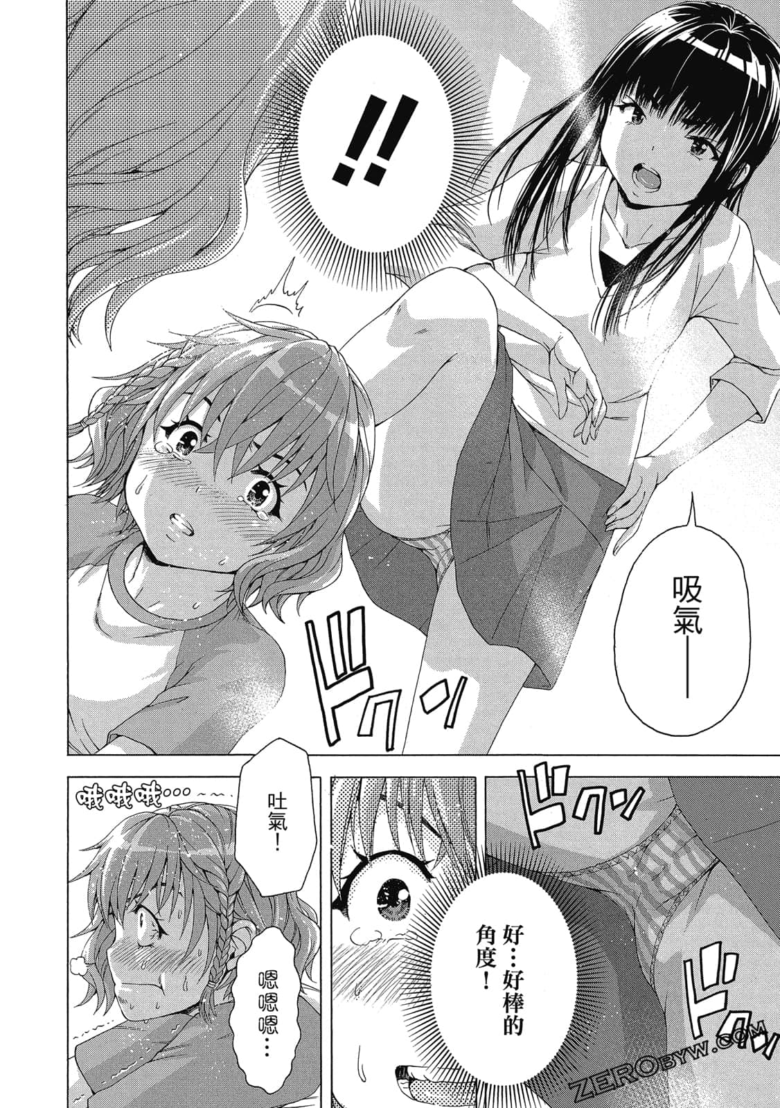 Page 63