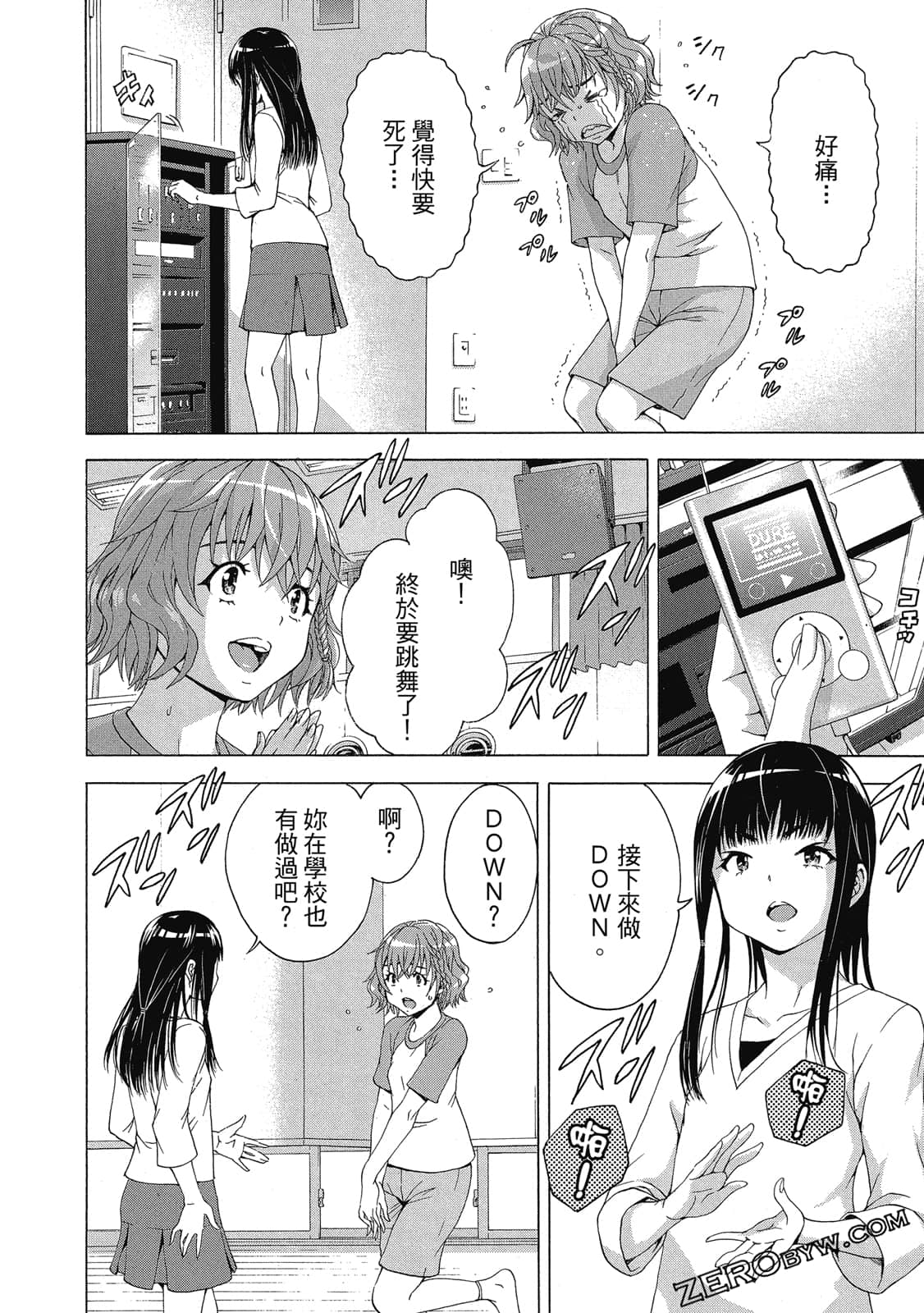 Page 65