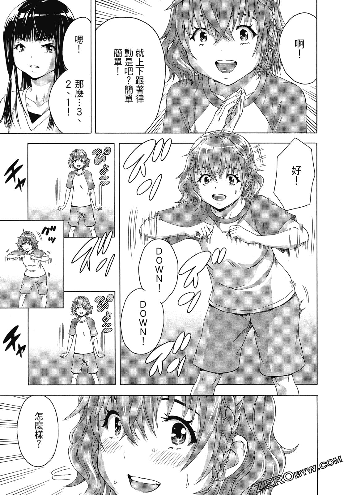 Page 66