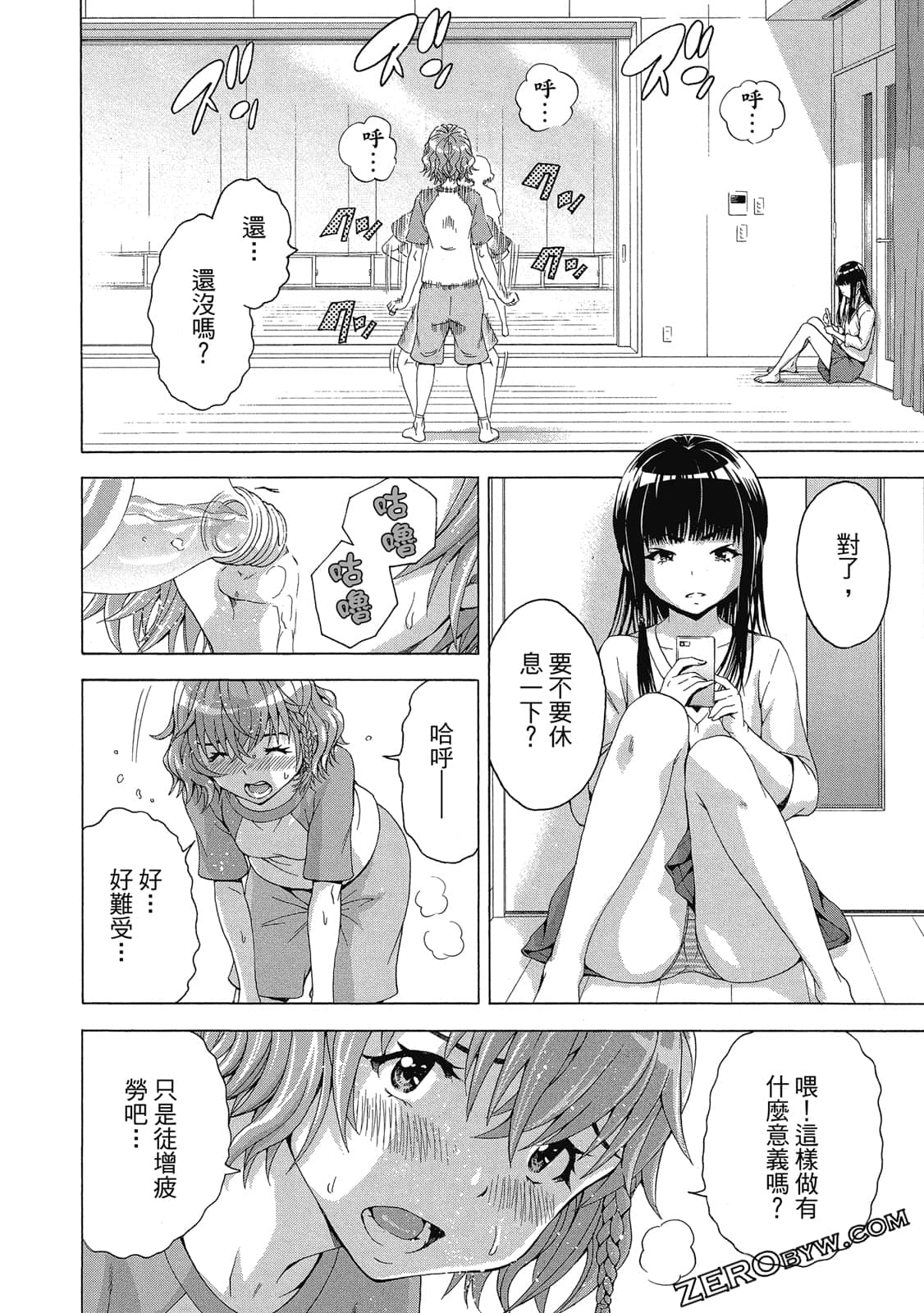 Page 69