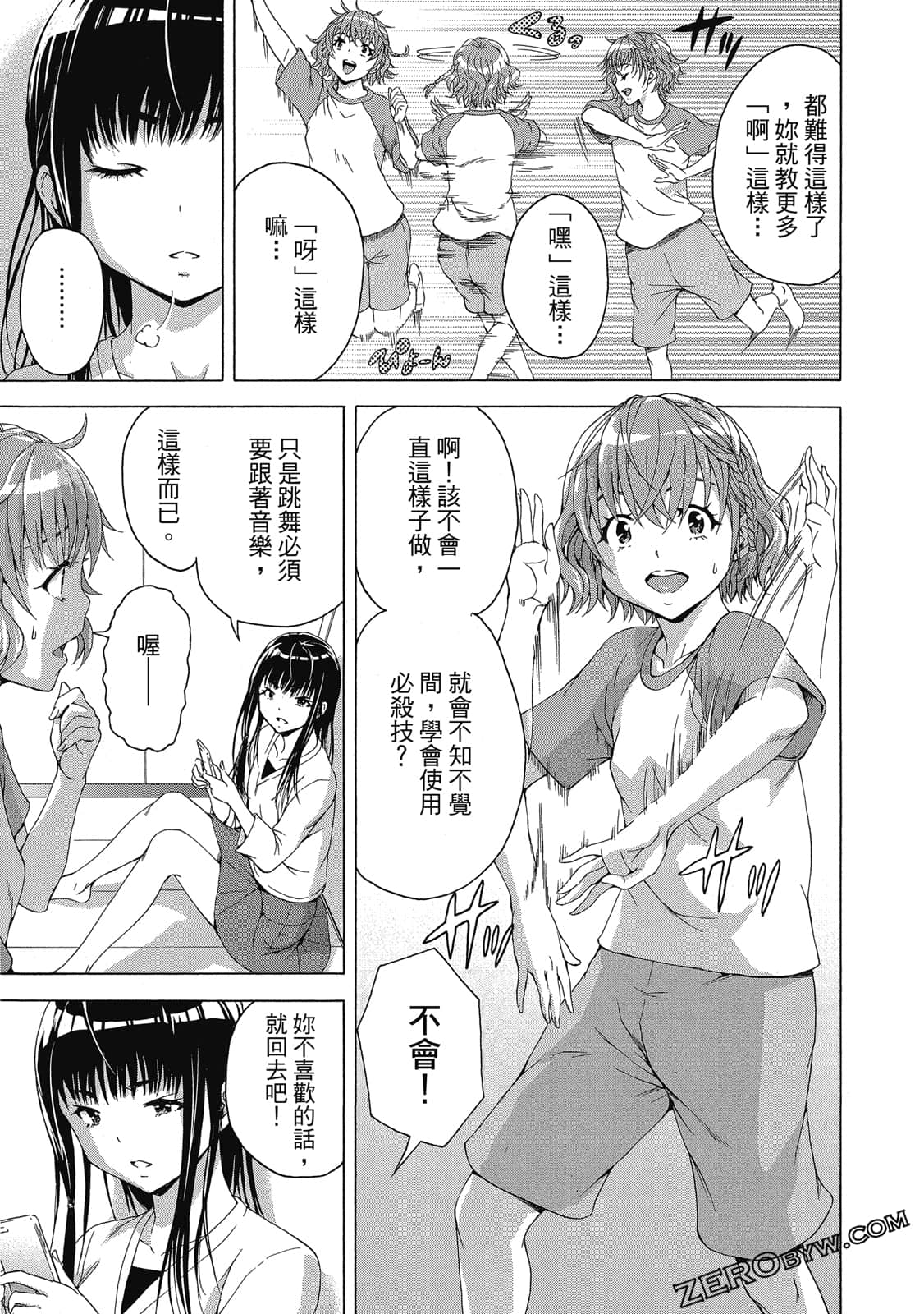 Page 70