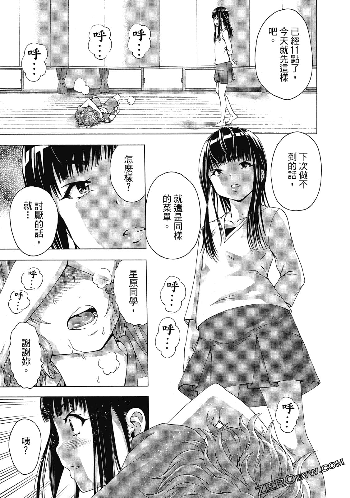 Page 72