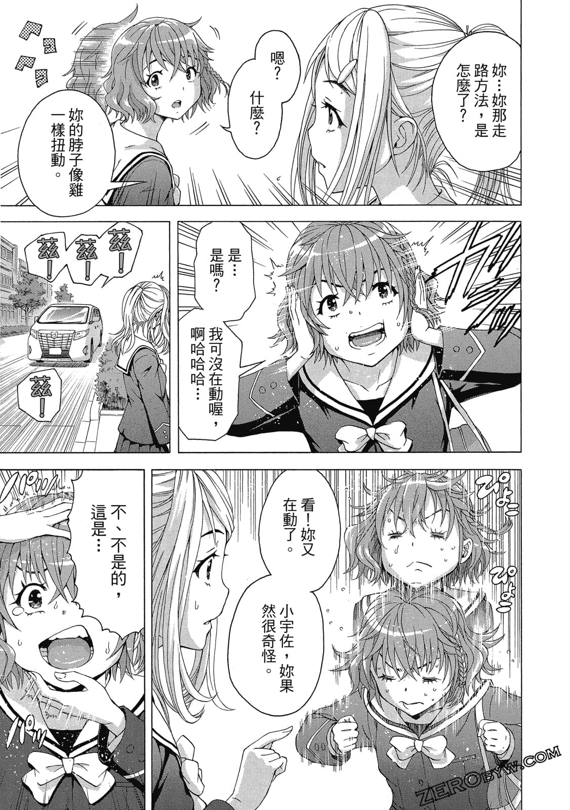 Page 78